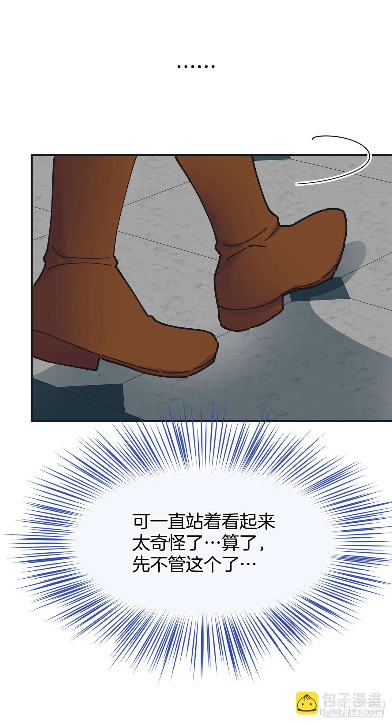 16.接受奖励24