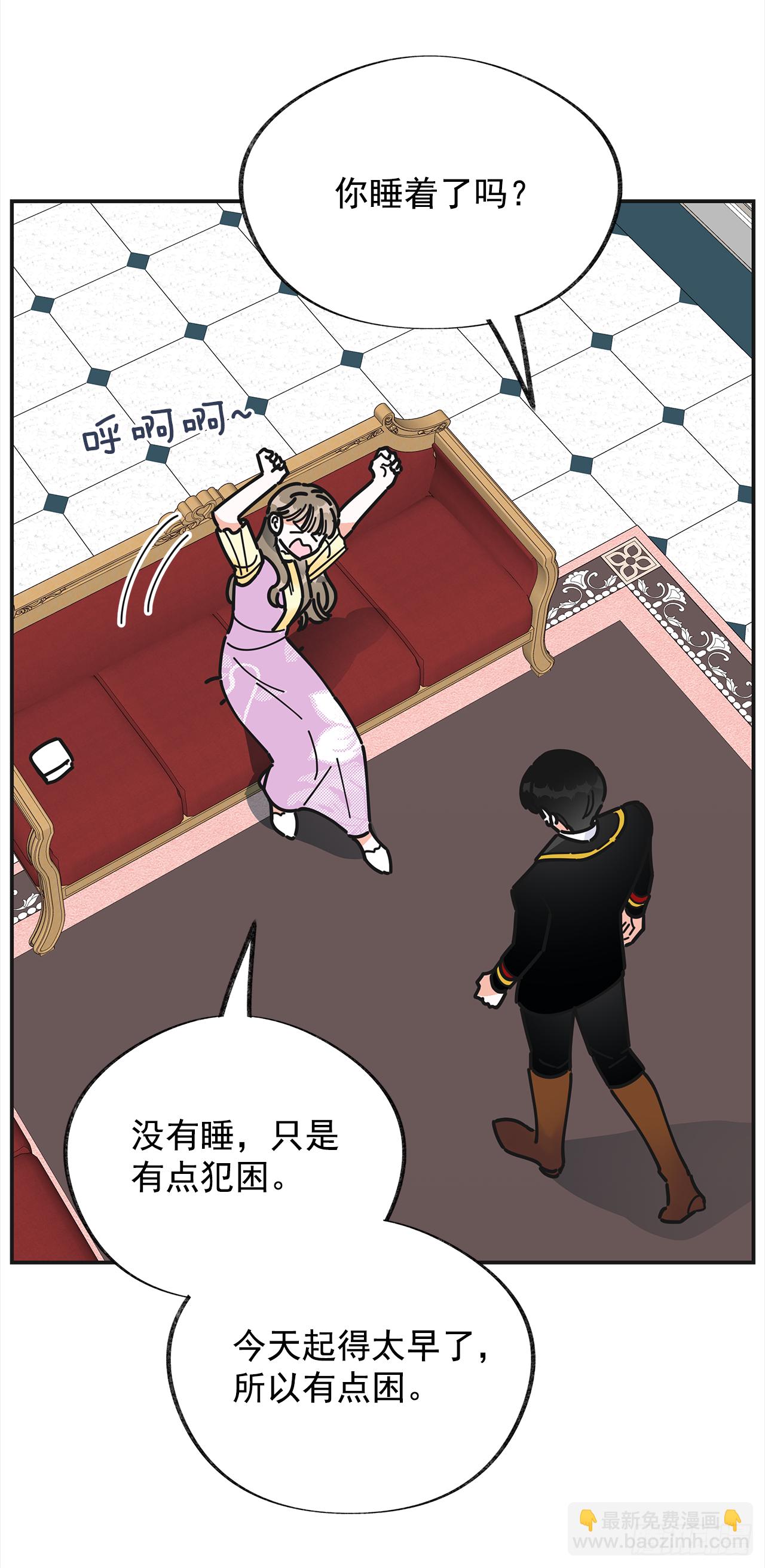 16.接受奖励25