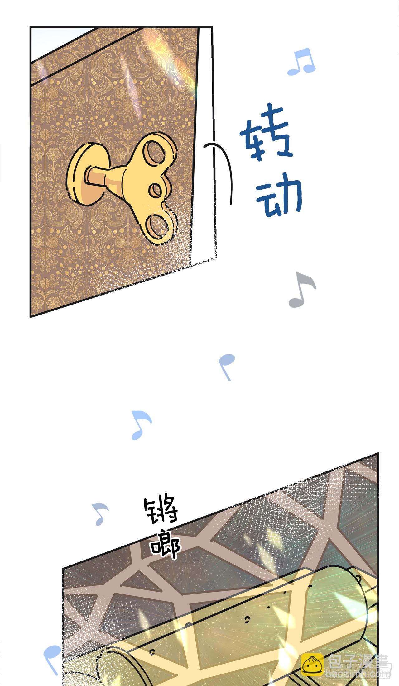 16.接受奖励30