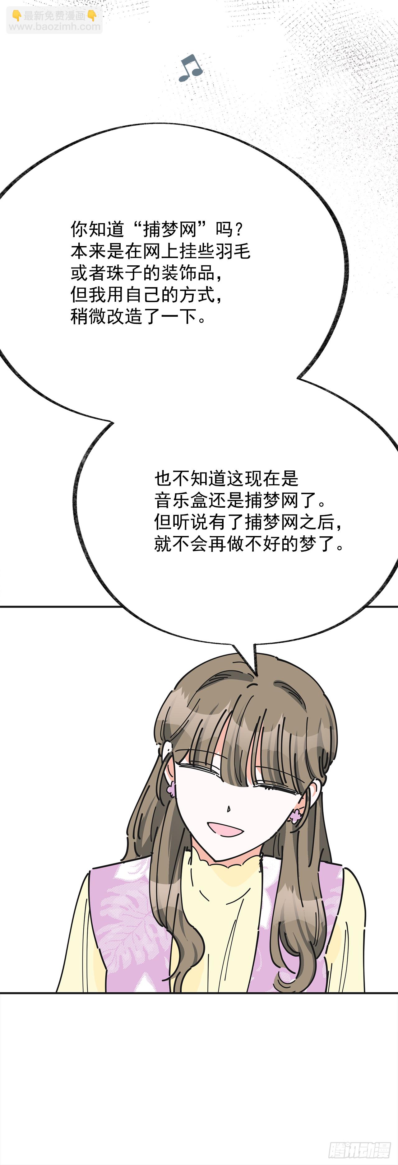 16.接受奖励37