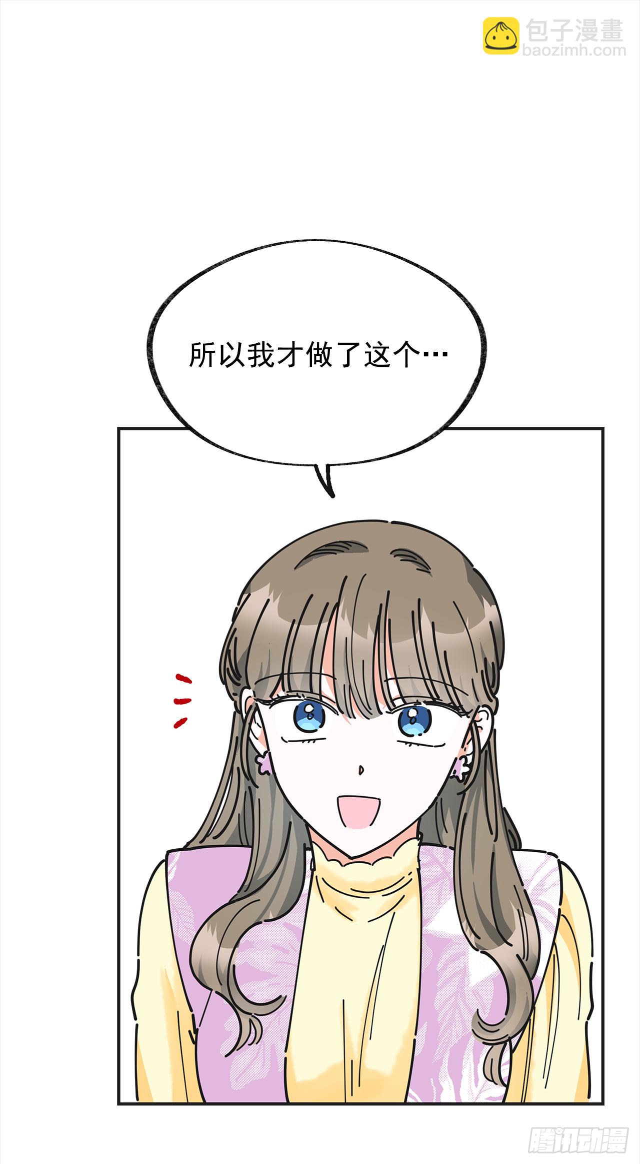 16.接受奖励38