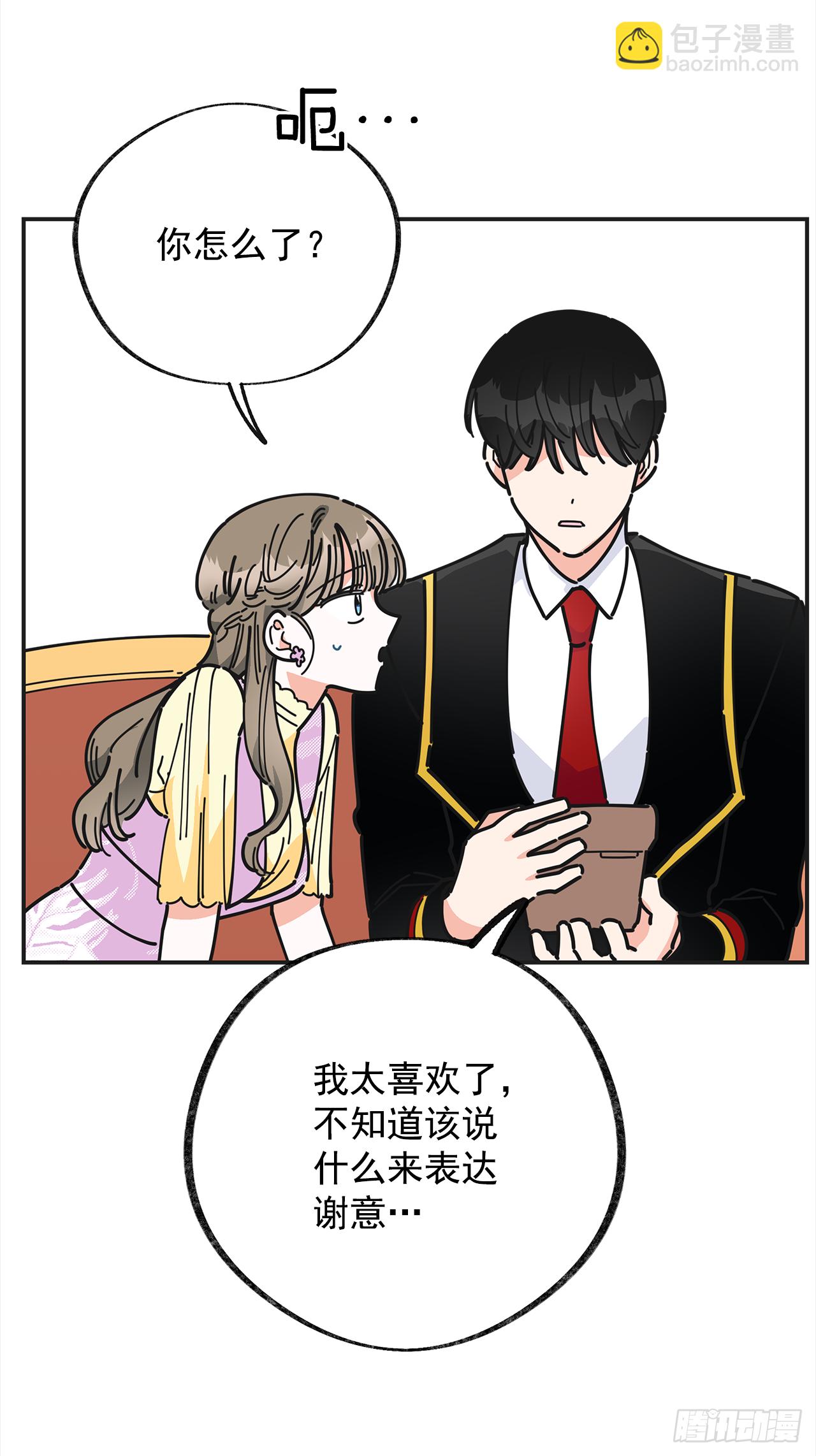 16.接受奖励40
