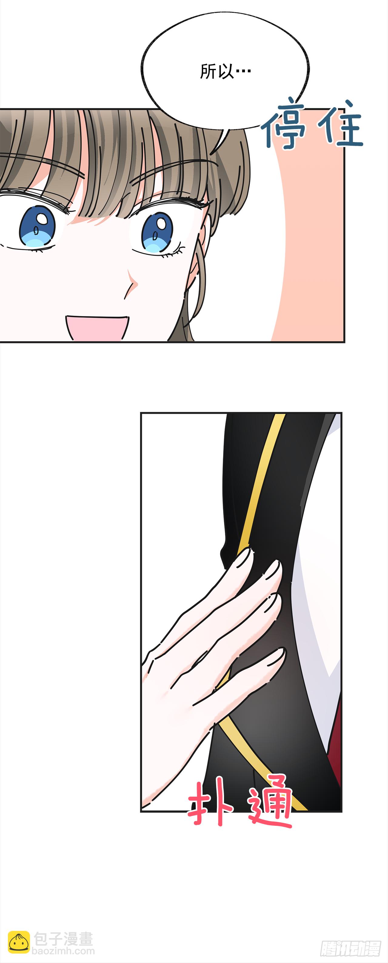 16.接受奖励42