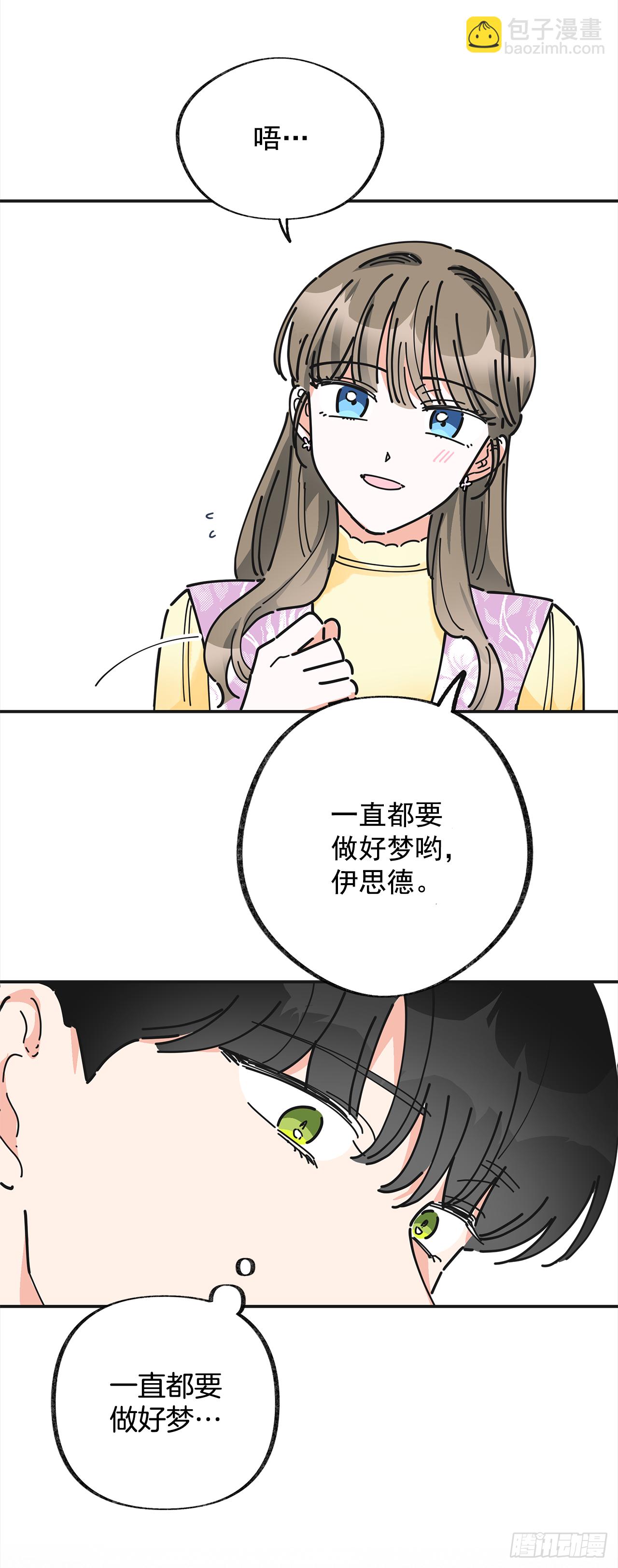 16.接受奖励45