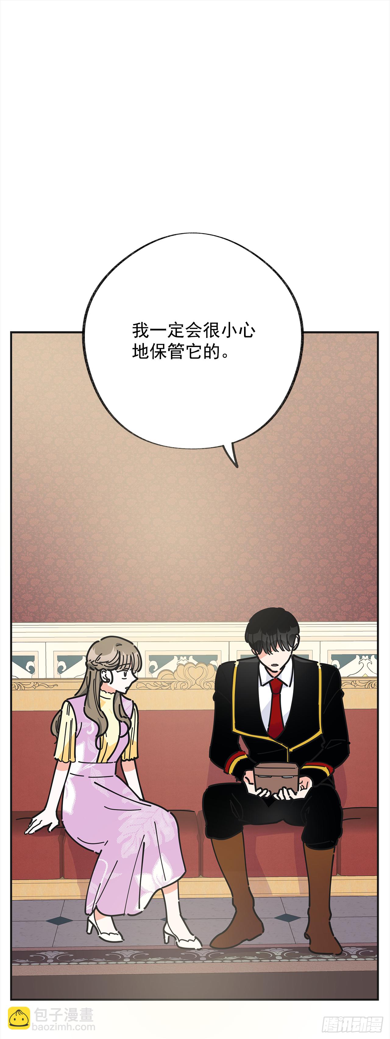 16.接受奖励49