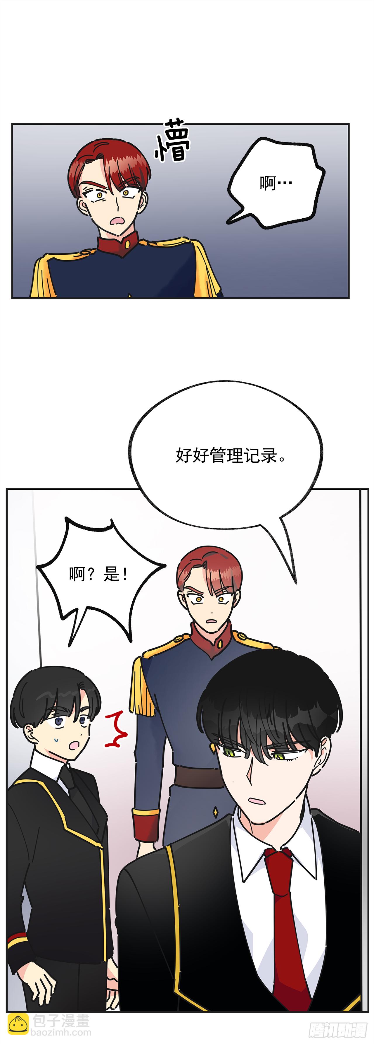 16.接受奖励5