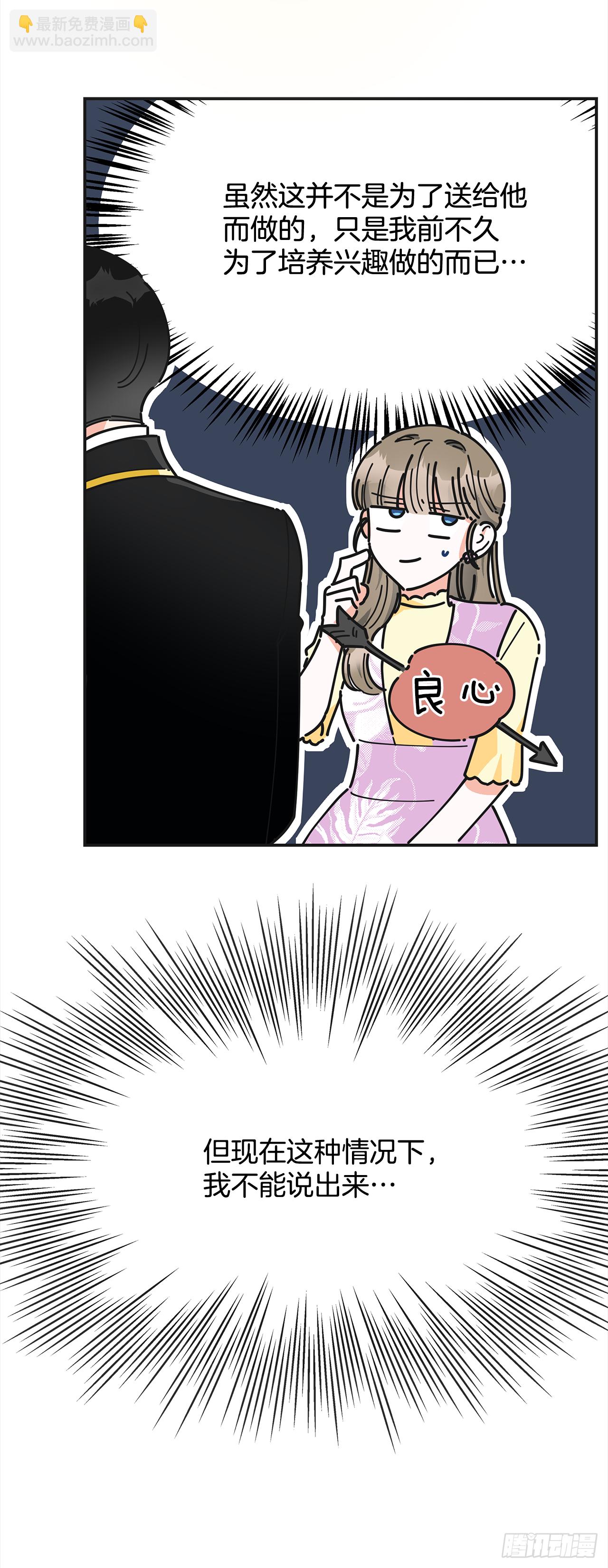16.接受奖励54