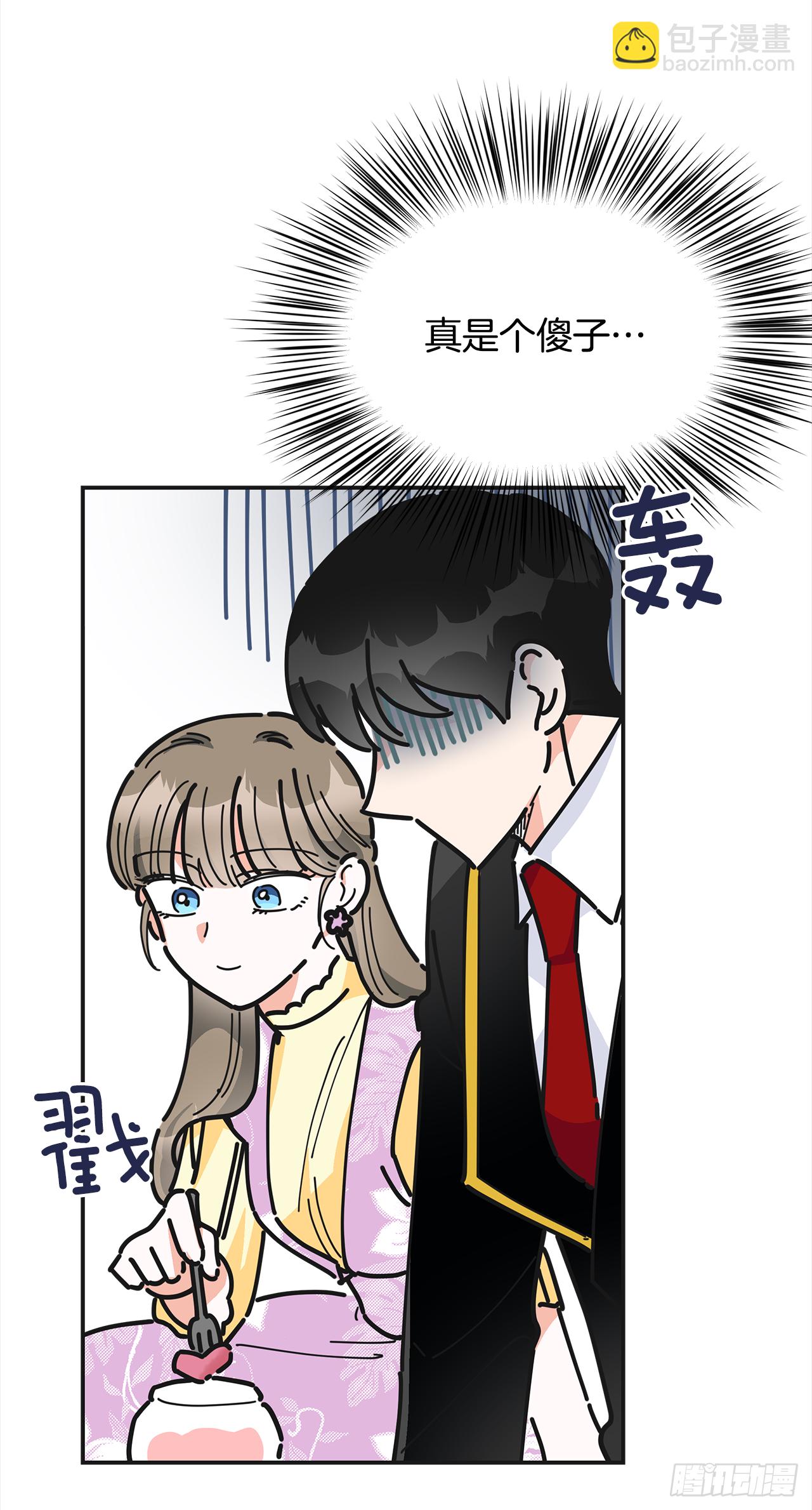 16.接受奖励66