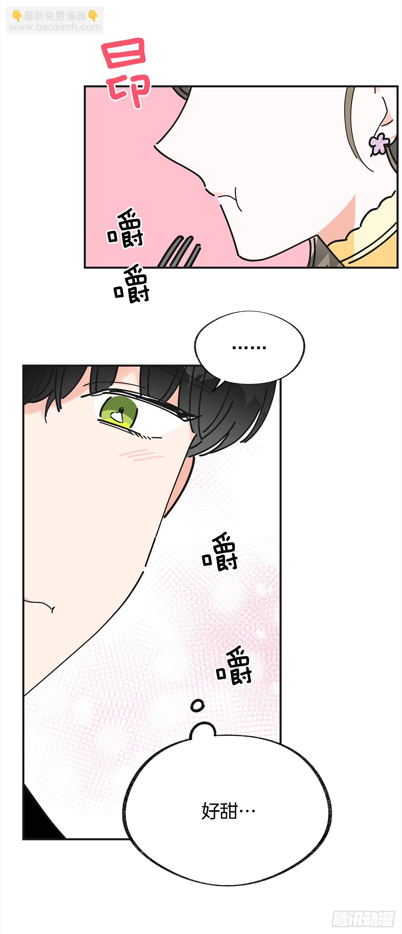 16.接受奖励67