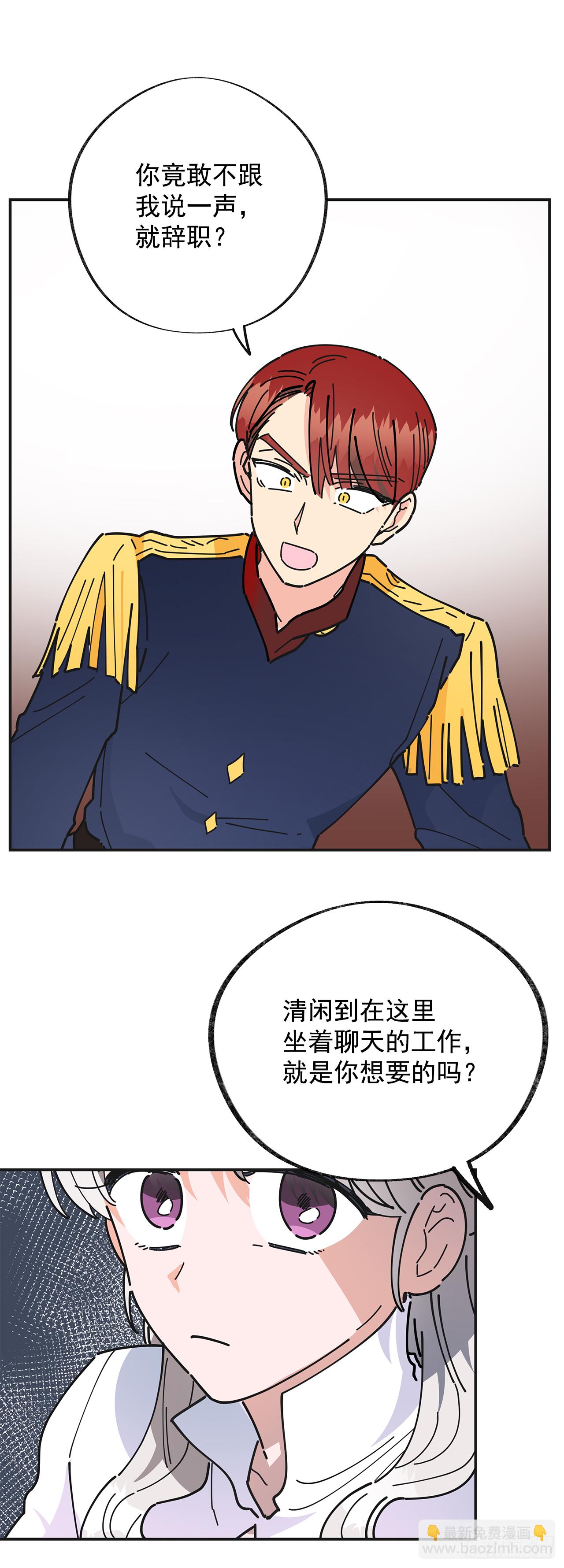 19.纠缠不清1