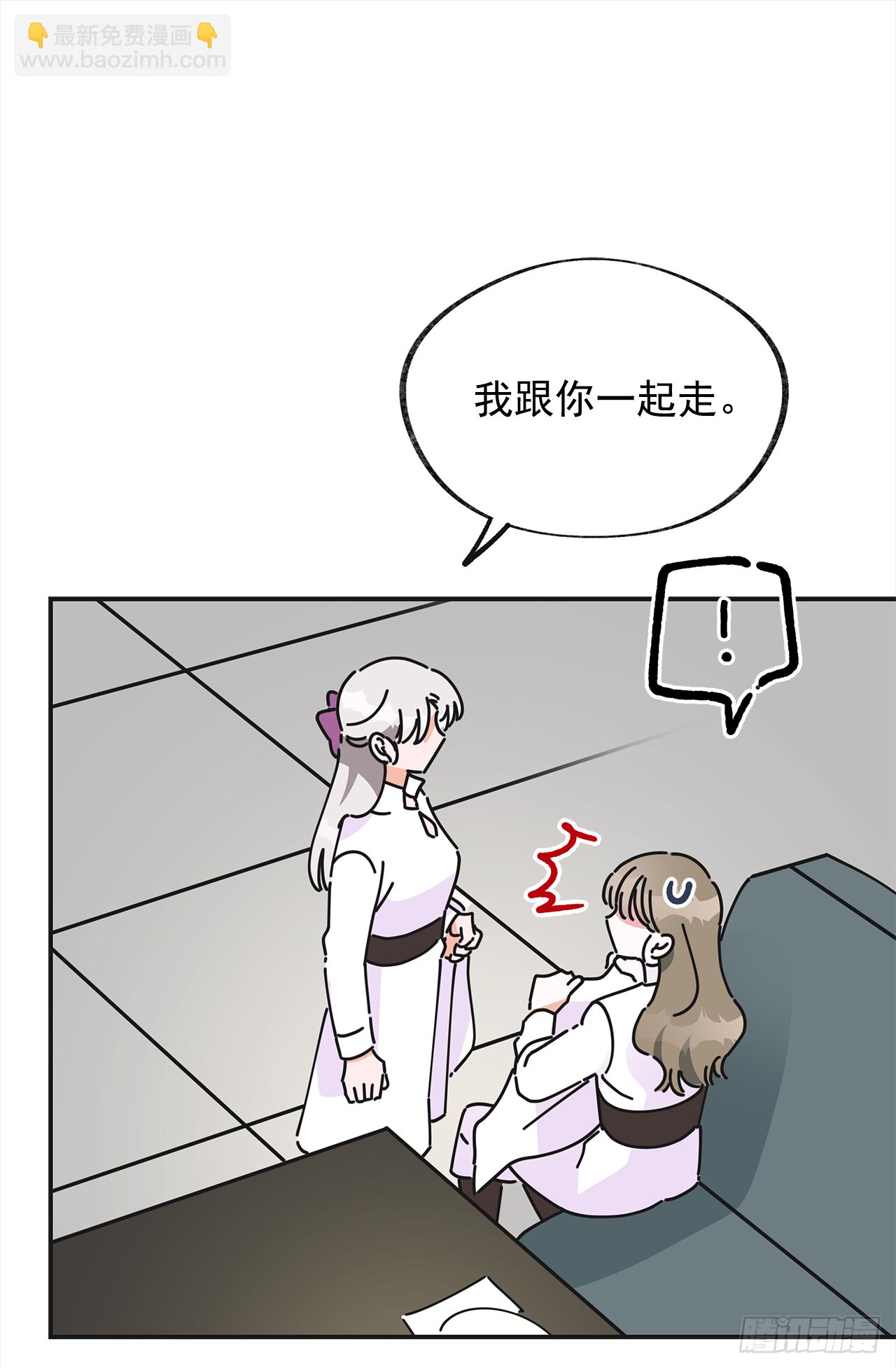19.纠缠不清11