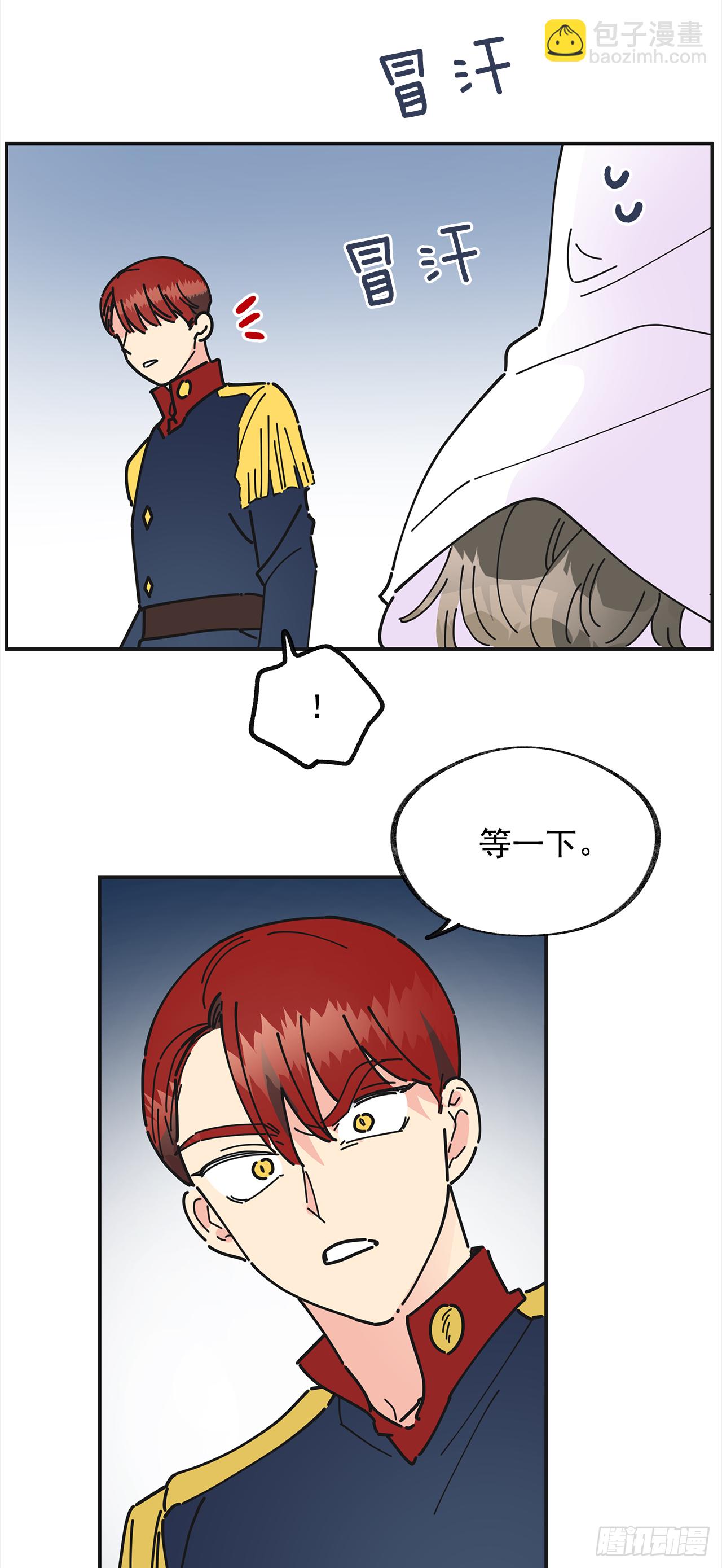 19.纠缠不清13