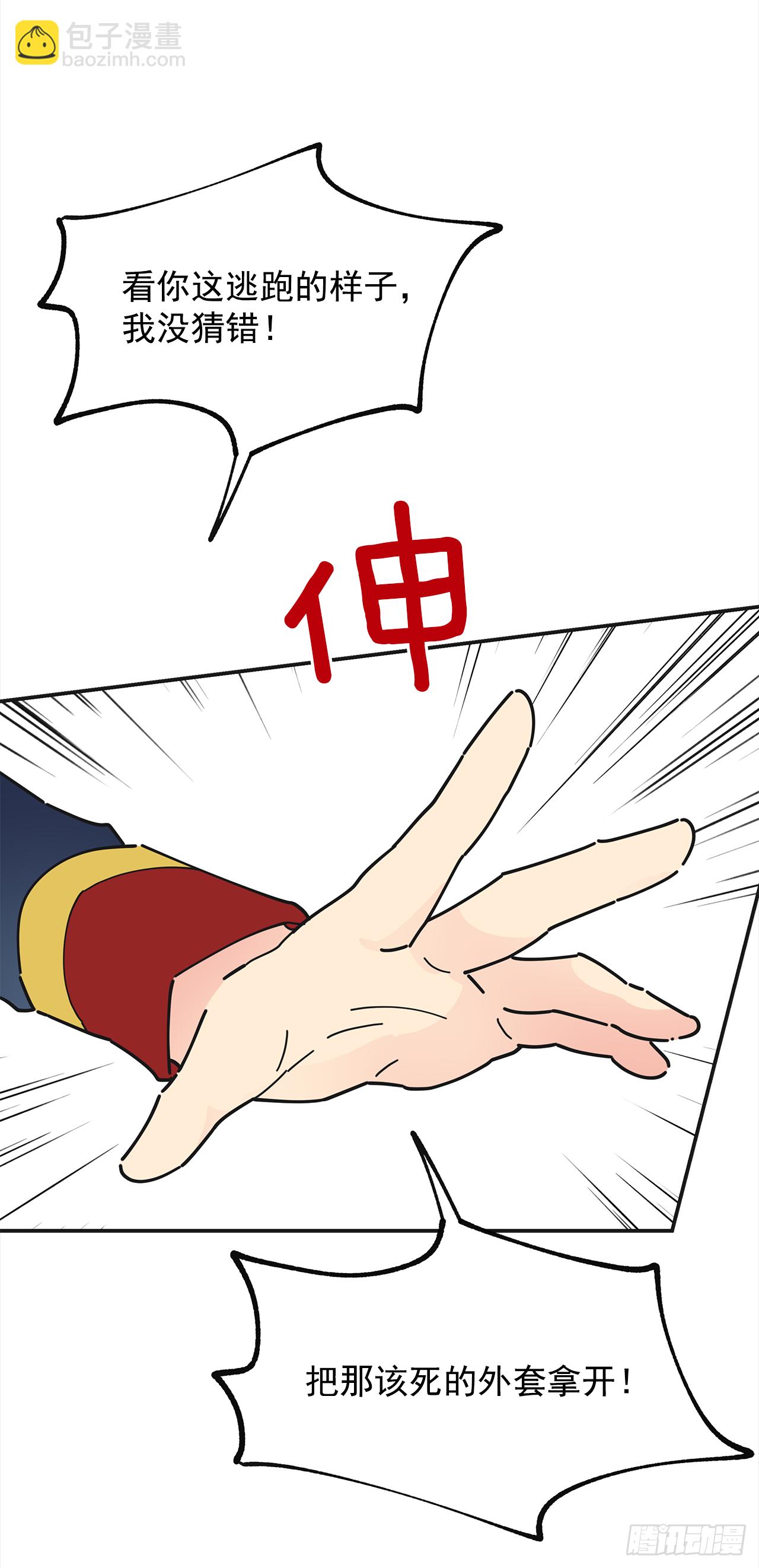 19.纠缠不清15