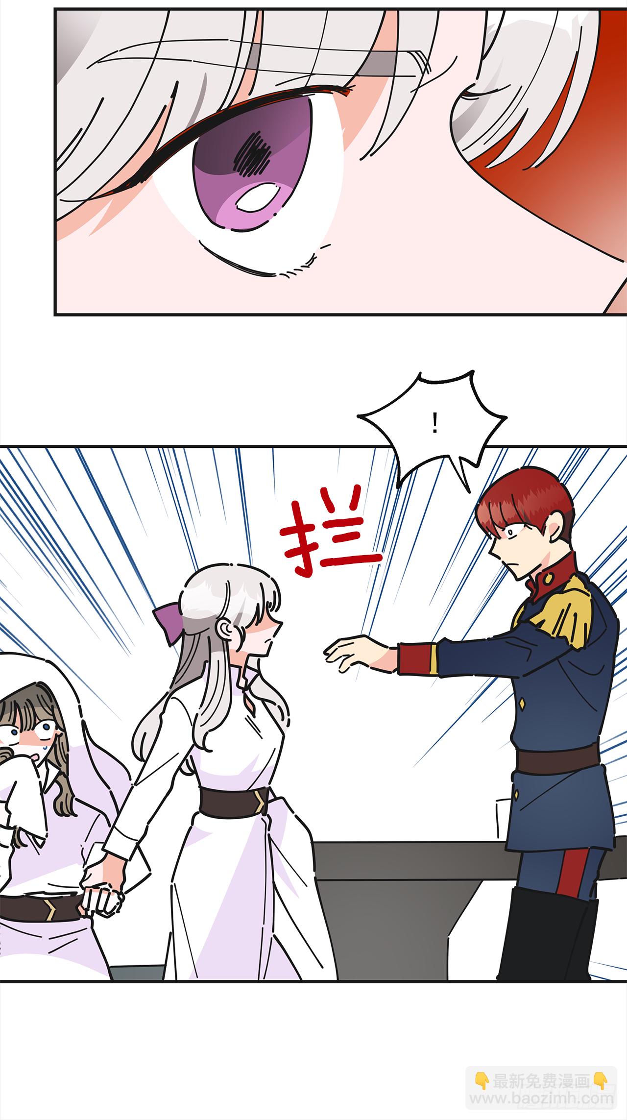 19.纠缠不清16