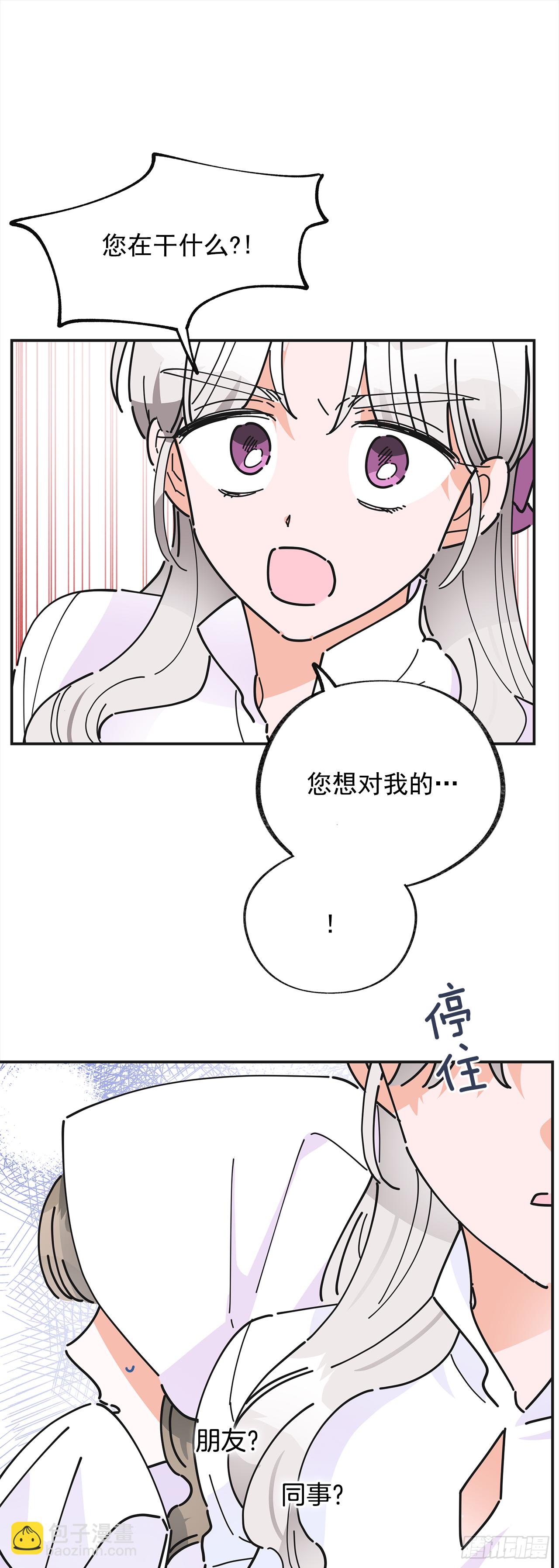 19.纠缠不清17