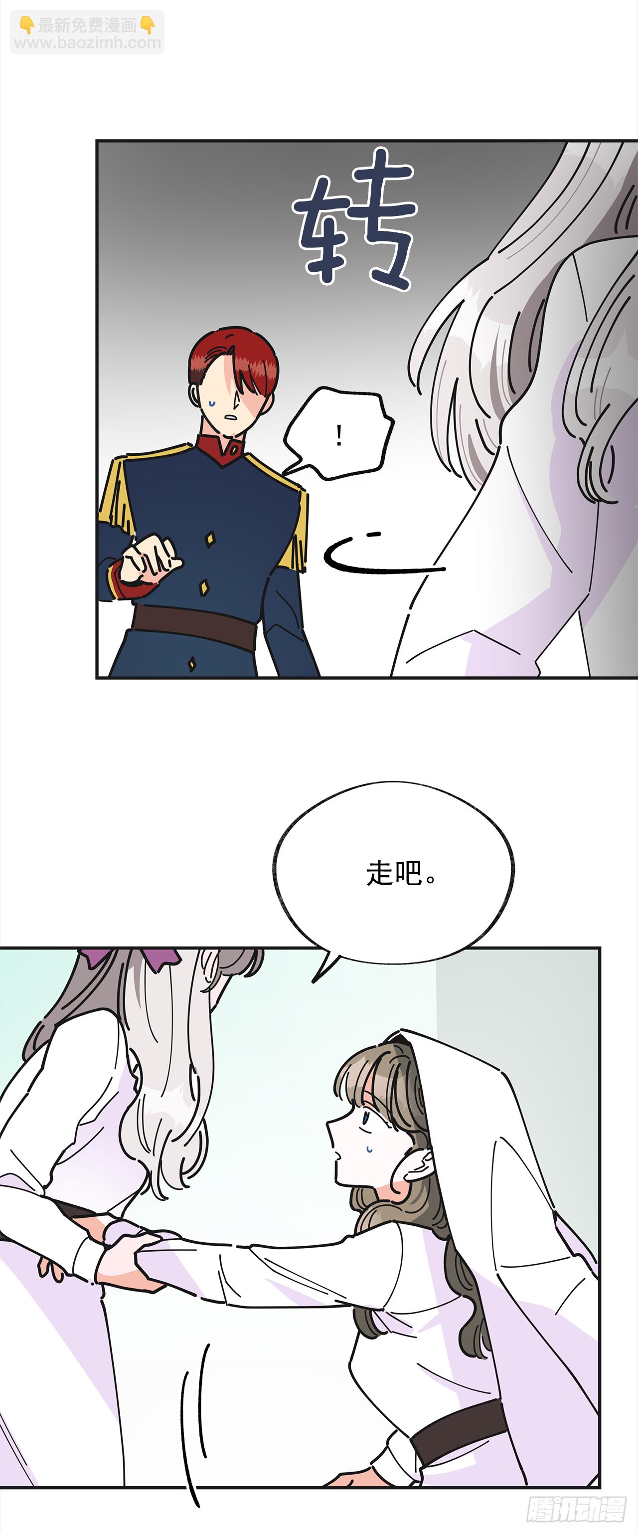 19.纠缠不清23