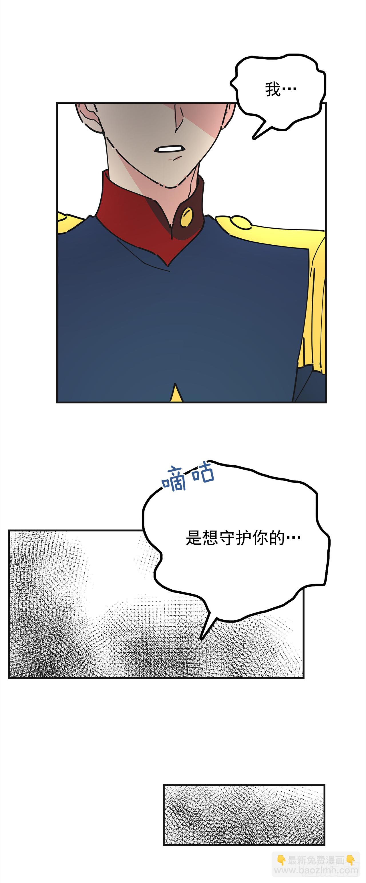 19.纠缠不清25