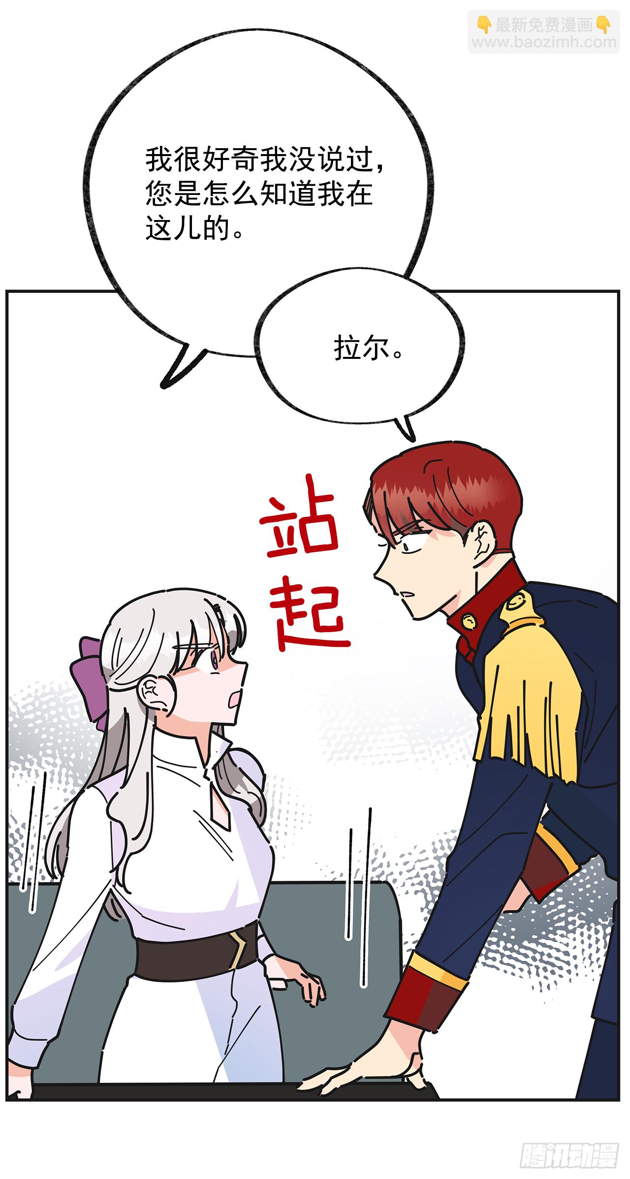 19.纠缠不清3