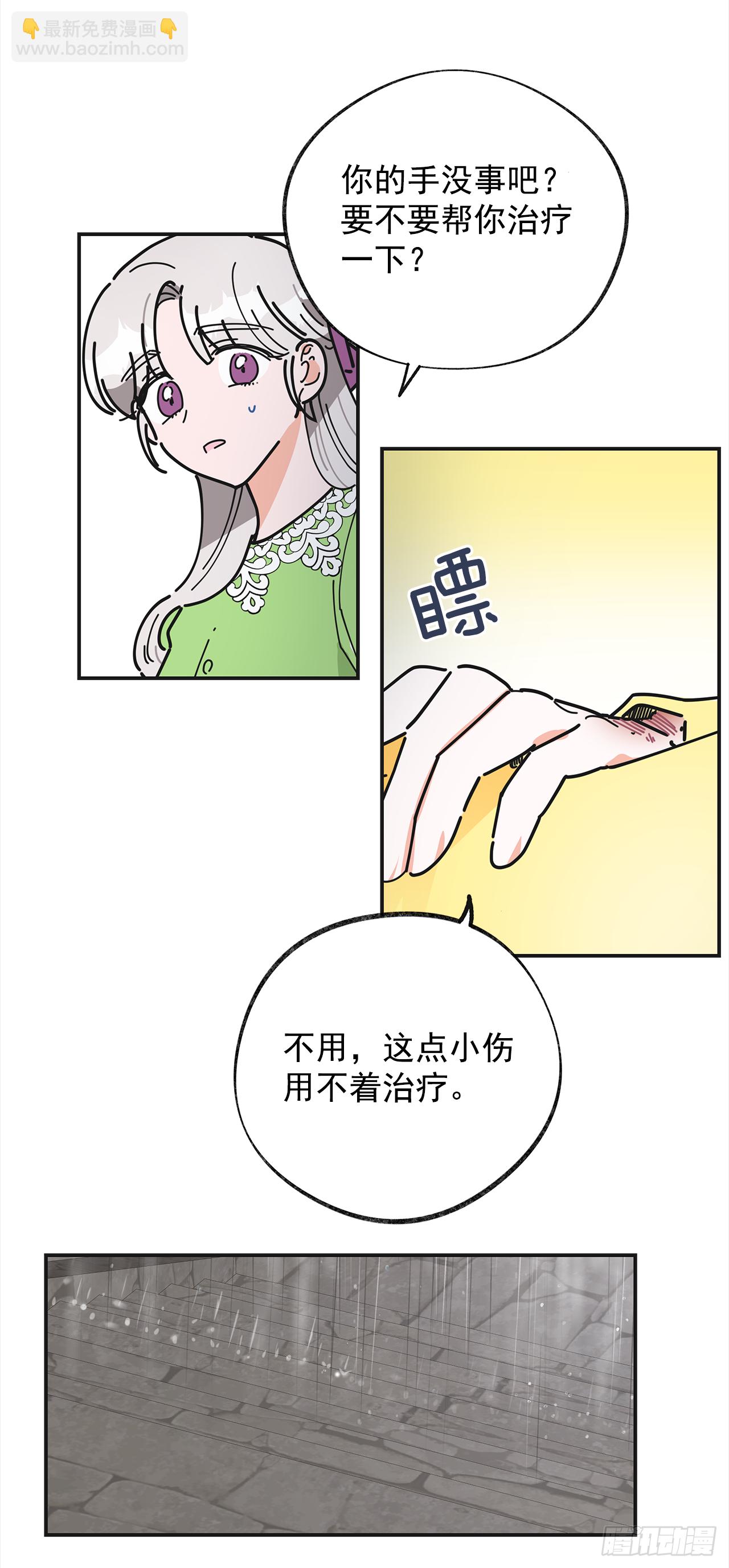 19.纠缠不清30