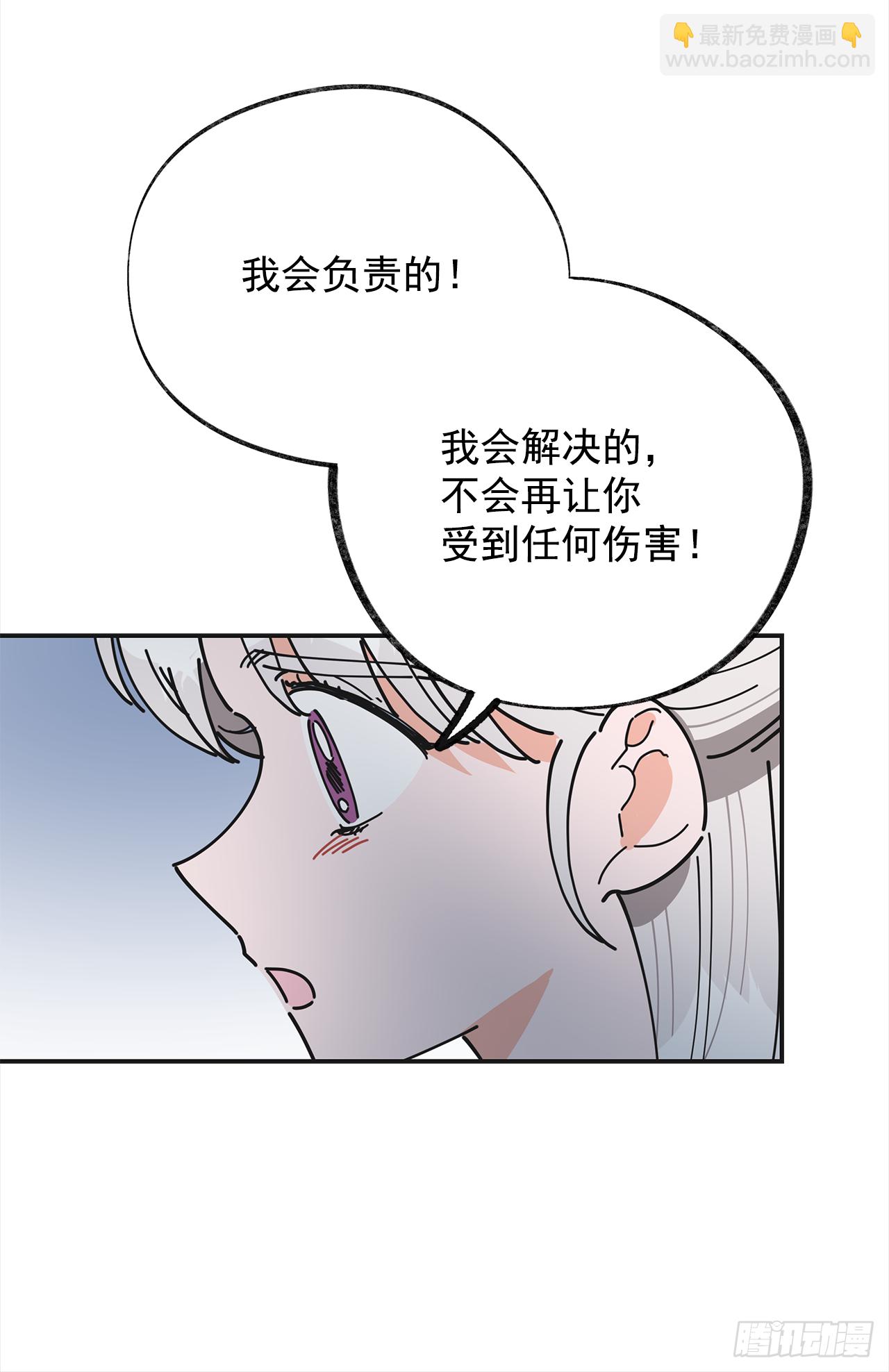 19.纠缠不清32