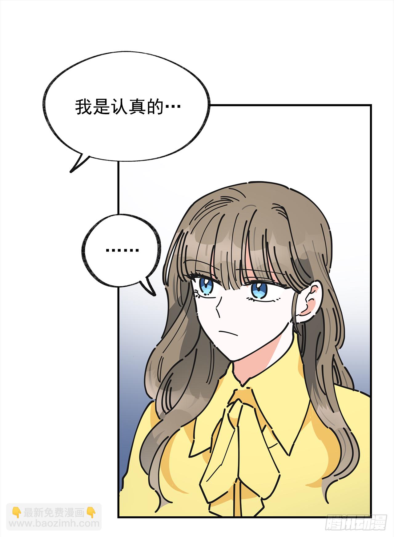 19.纠缠不清33