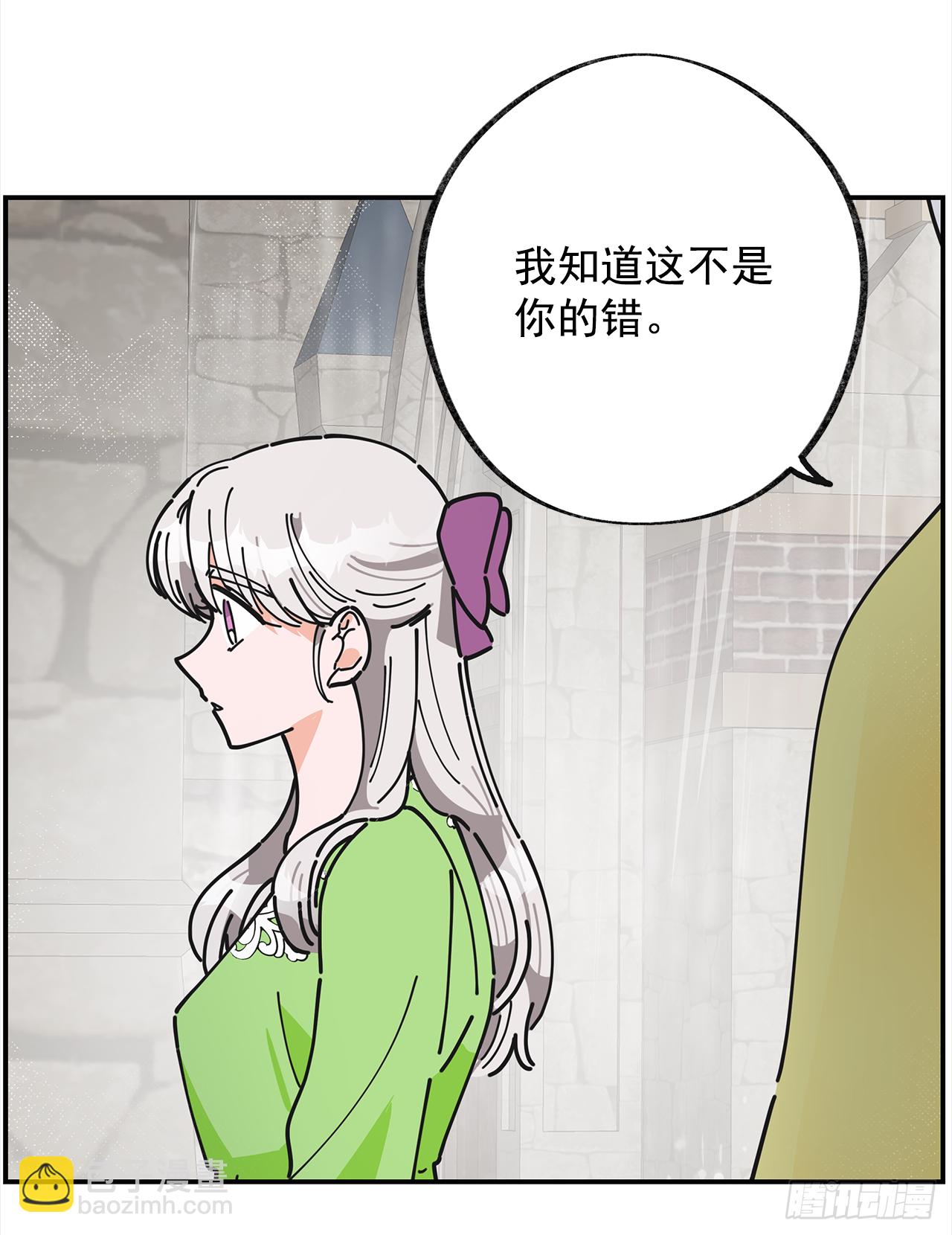 19.纠缠不清34