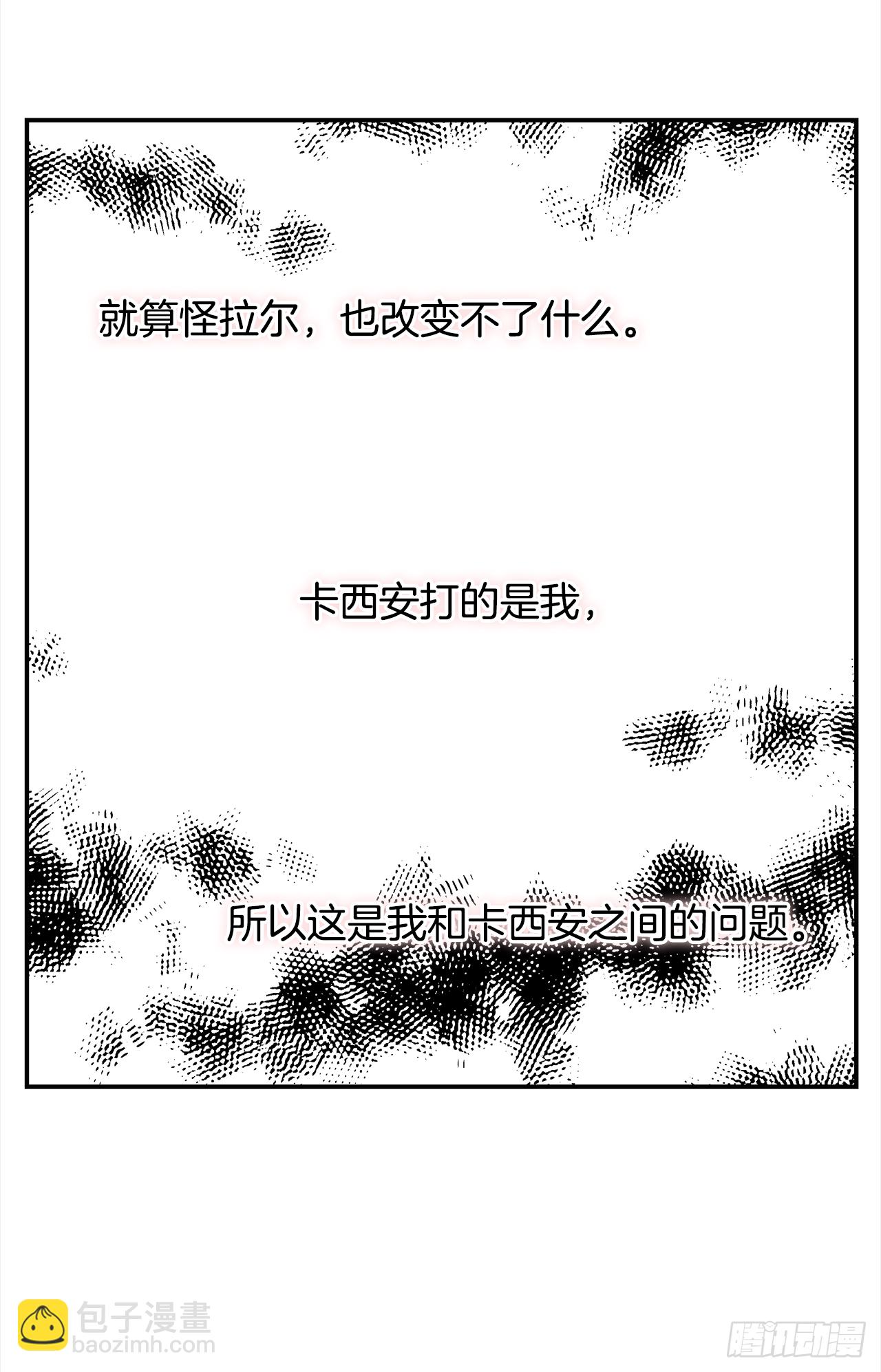 19.纠缠不清36