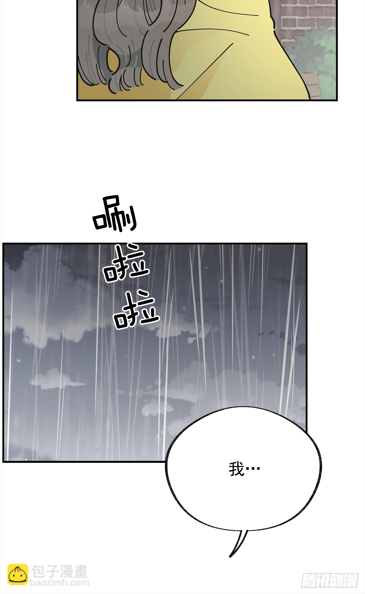 19.纠缠不清38