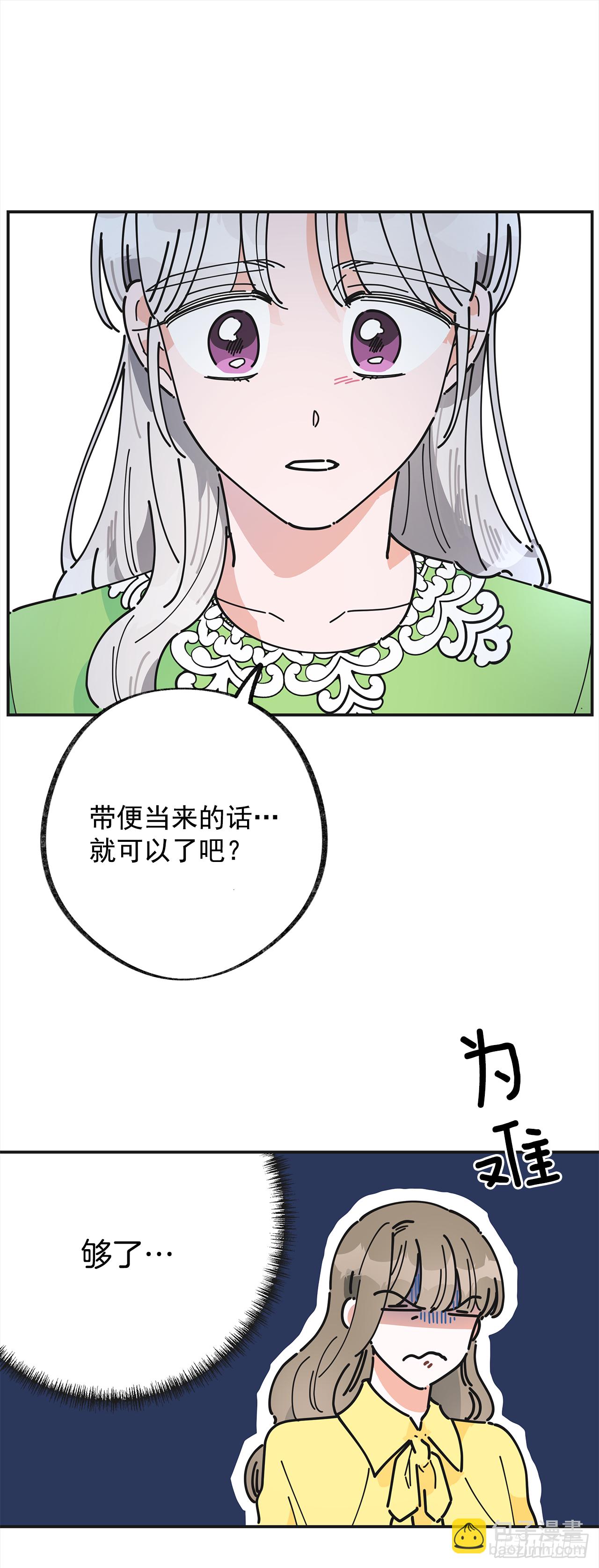 19.纠缠不清39