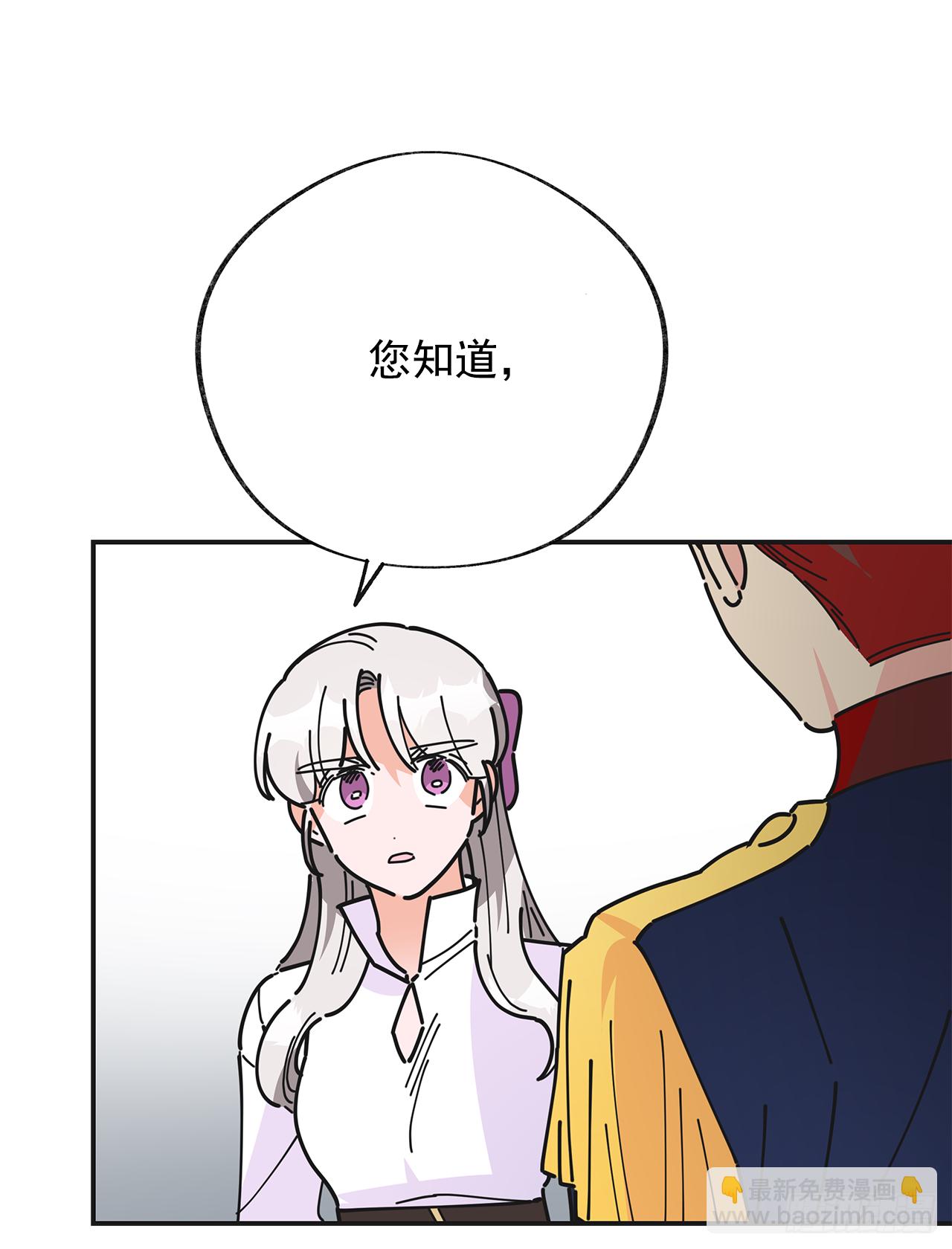 19.纠缠不清4