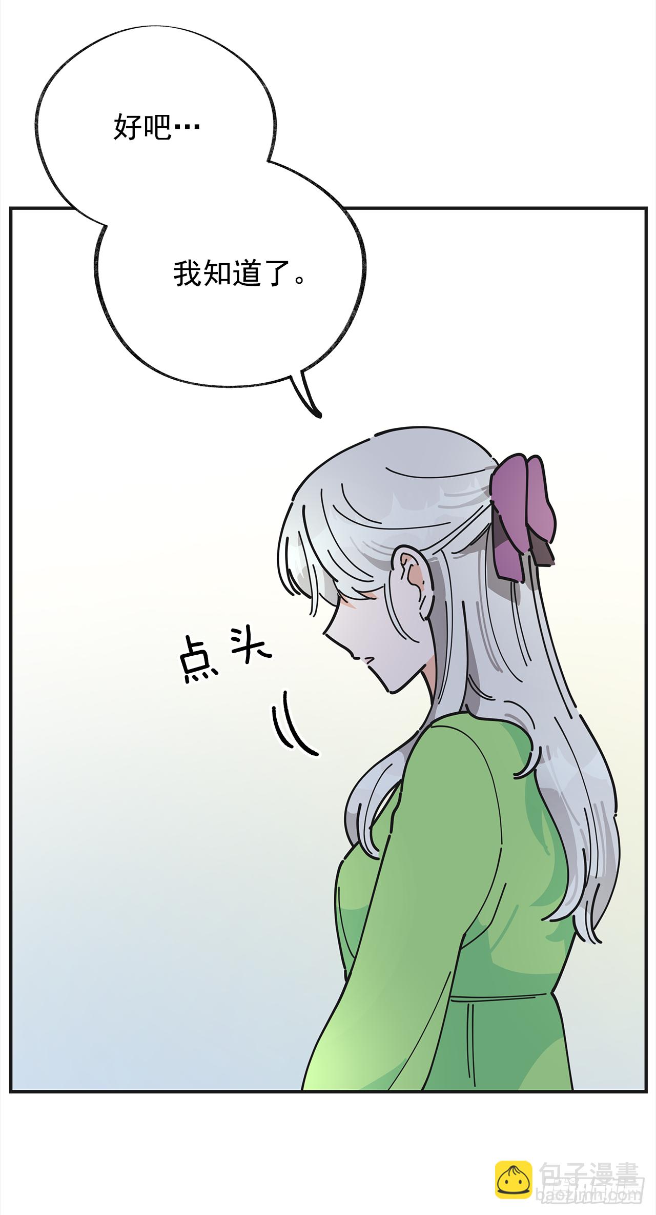19.纠缠不清41