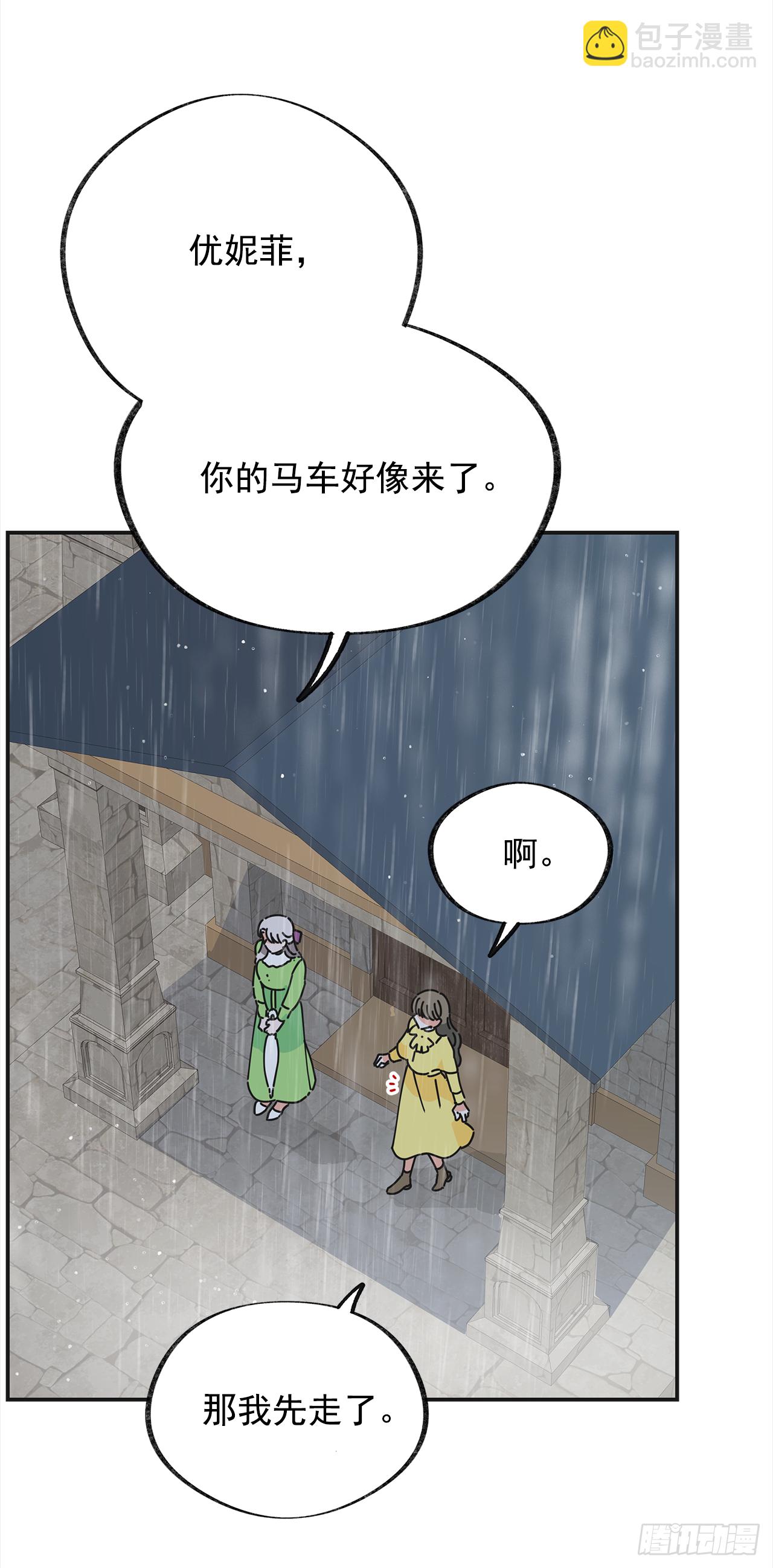 19.纠缠不清42