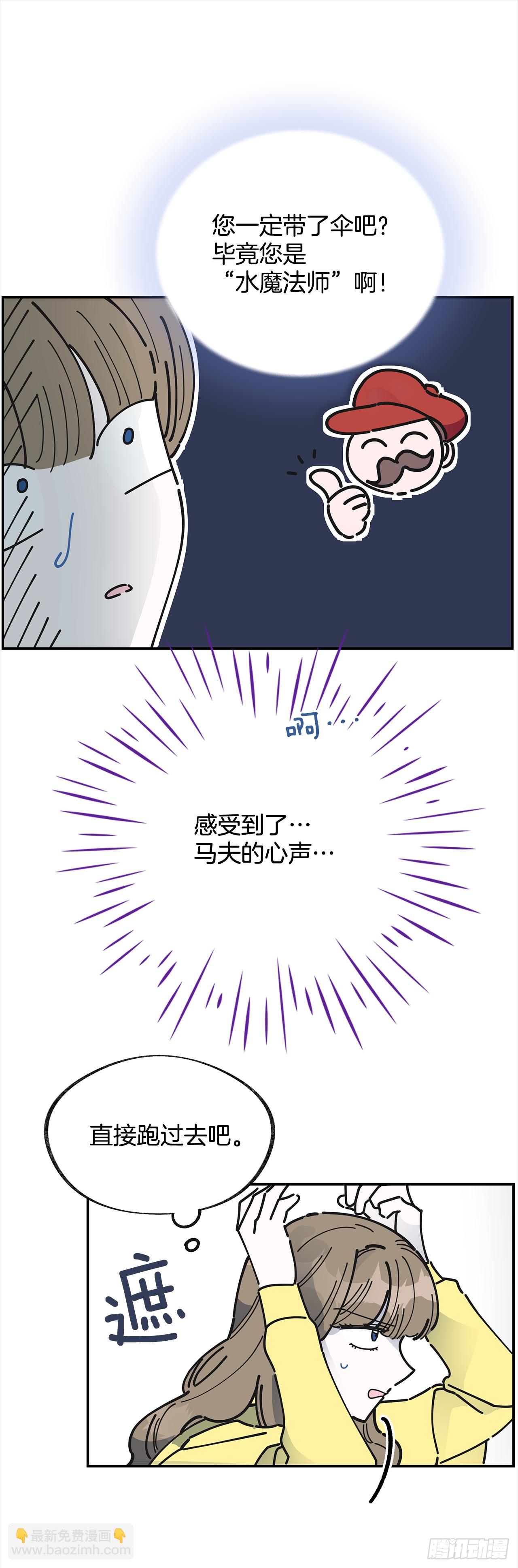 19.纠缠不清44