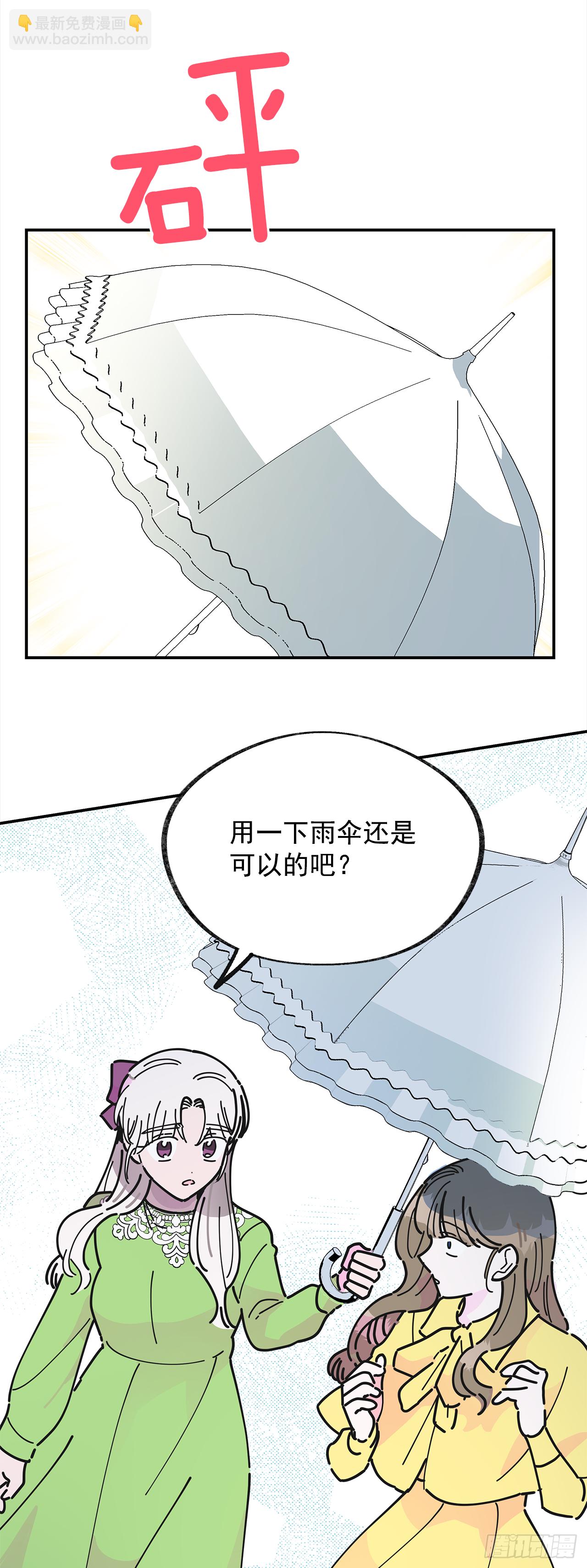 19.纠缠不清45
