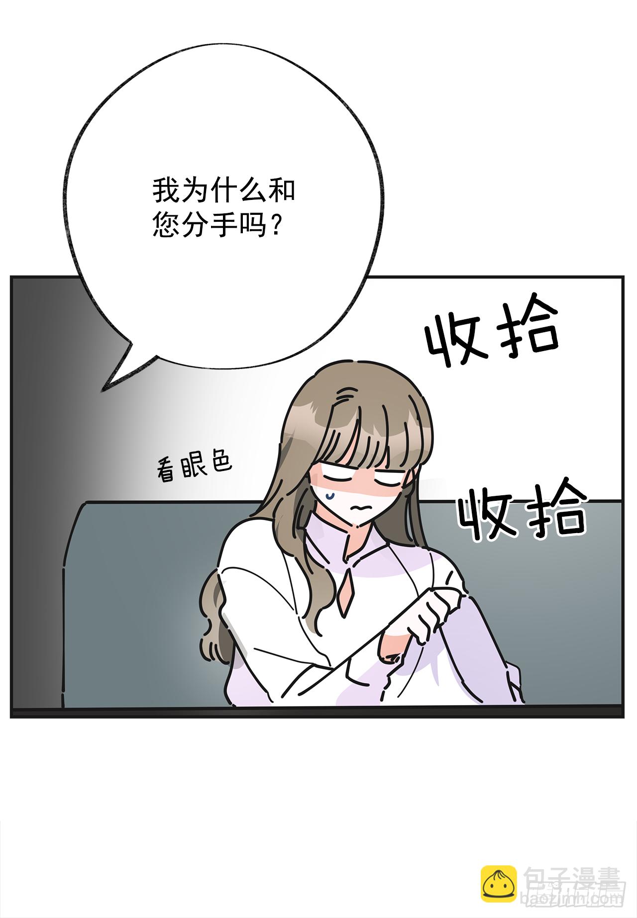 19.纠缠不清5