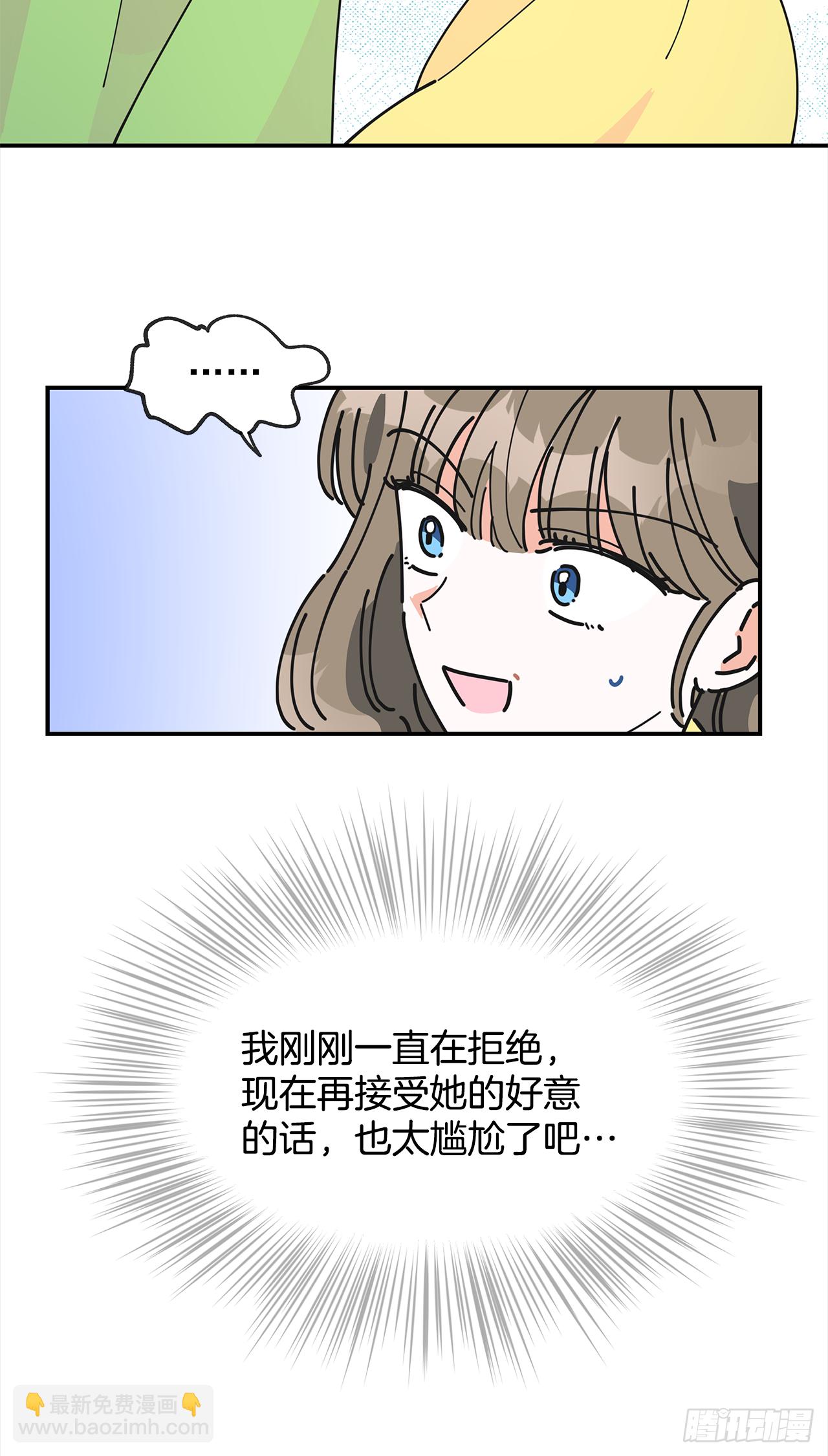 19.纠缠不清50