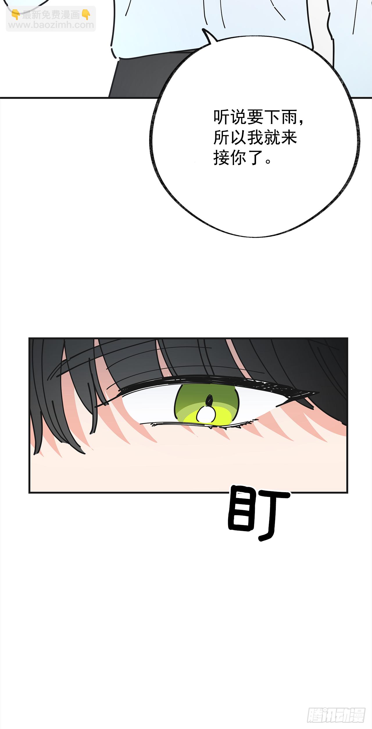 19.纠缠不清54