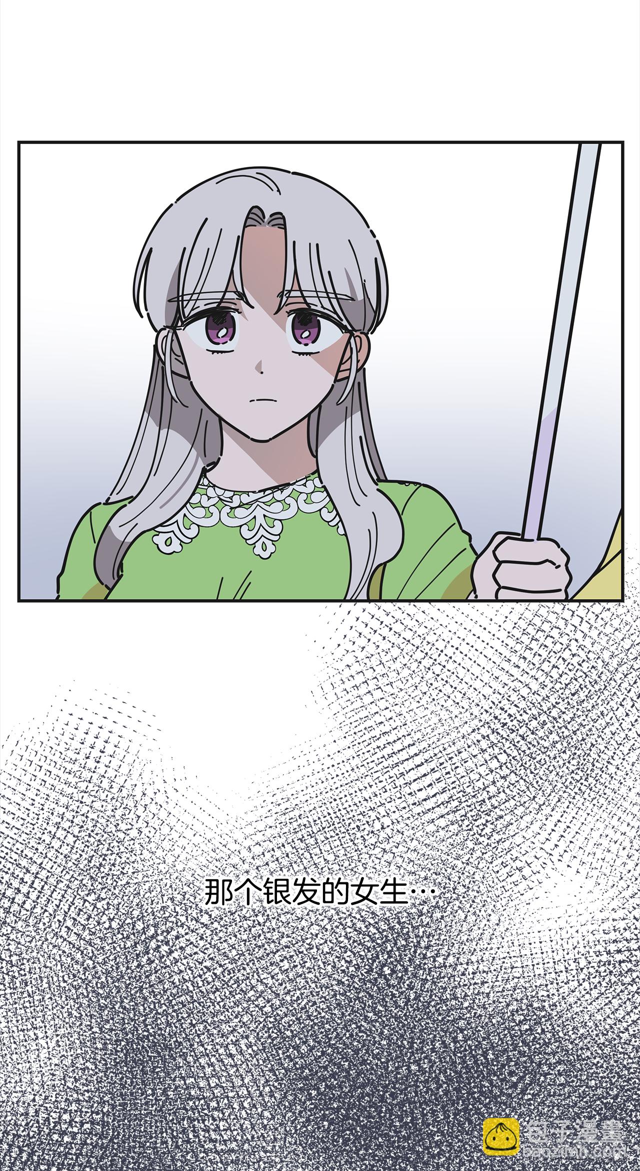 19.纠缠不清55