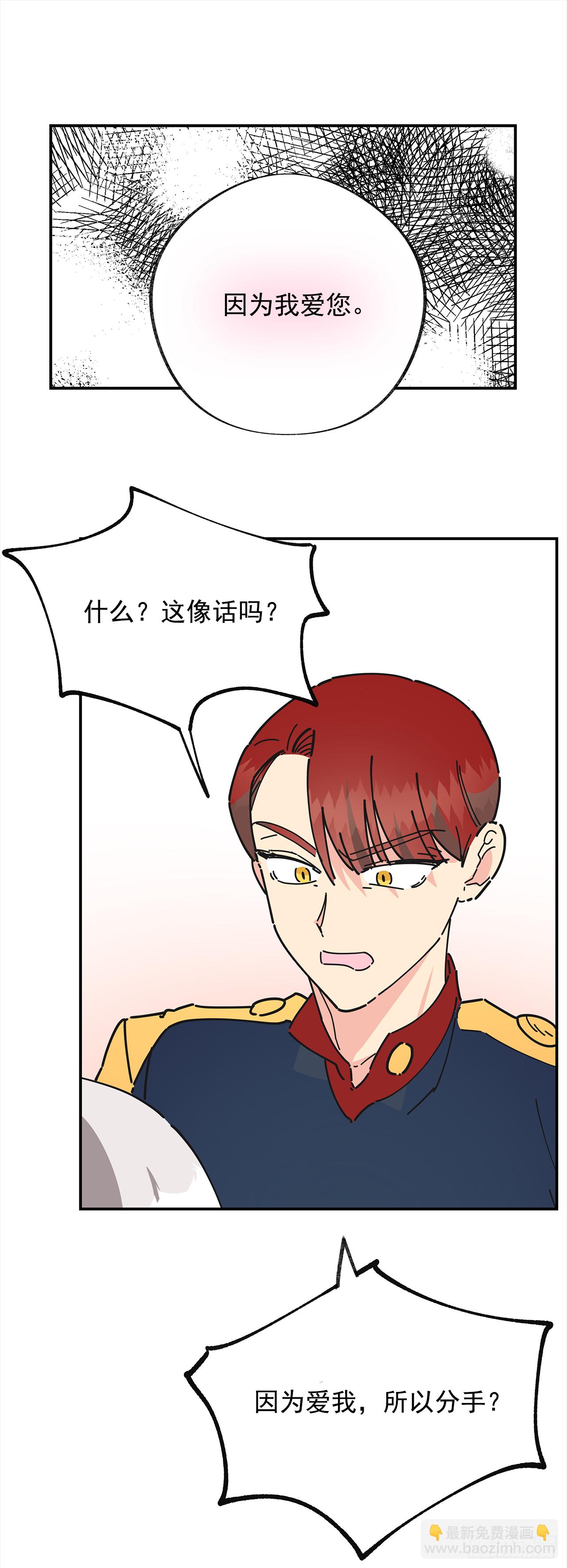 19.纠缠不清6