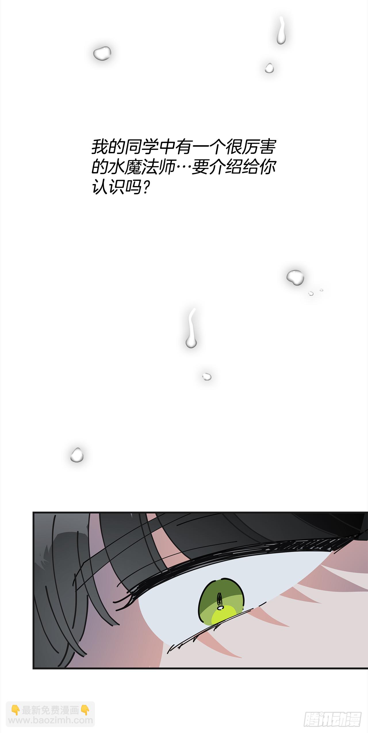 19.纠缠不清61