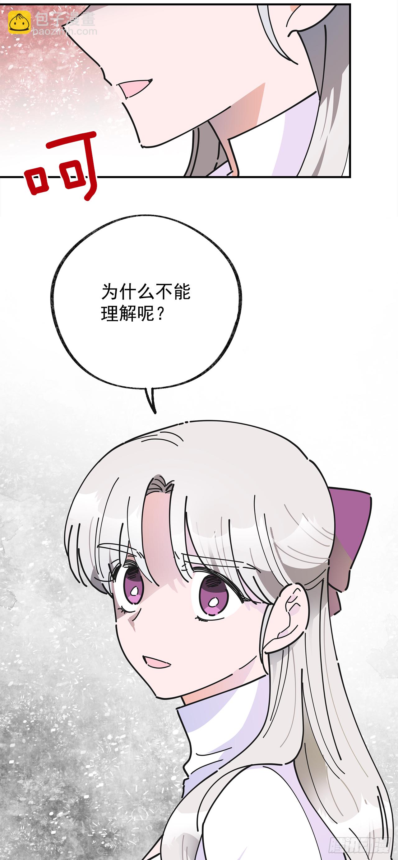 19.纠缠不清7