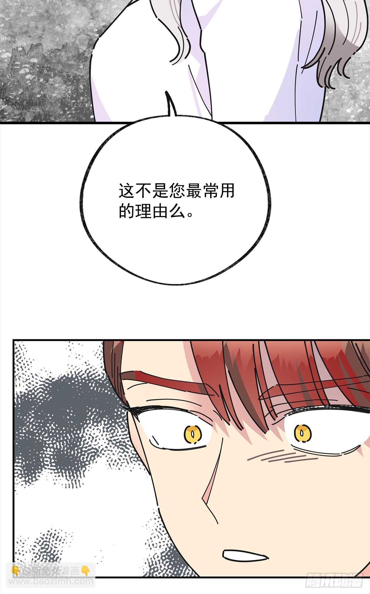 19.纠缠不清8