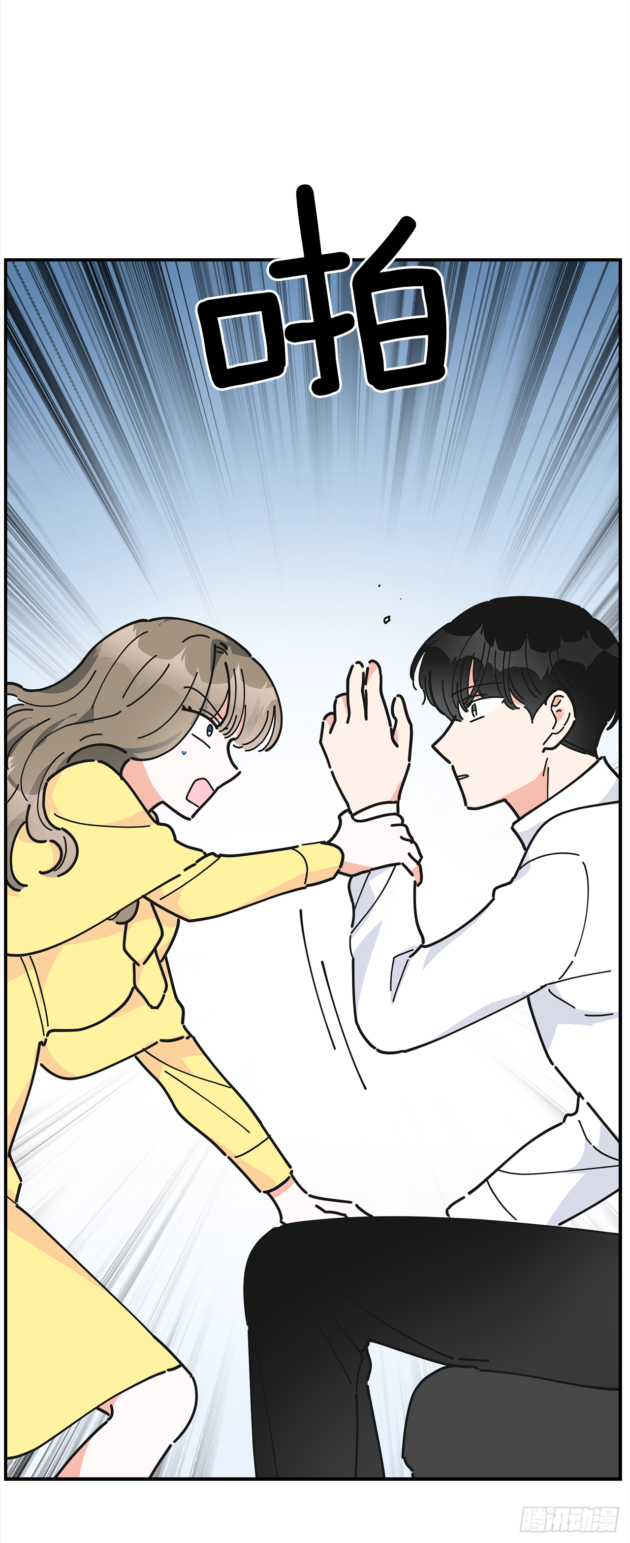 22.珍惜的人0
