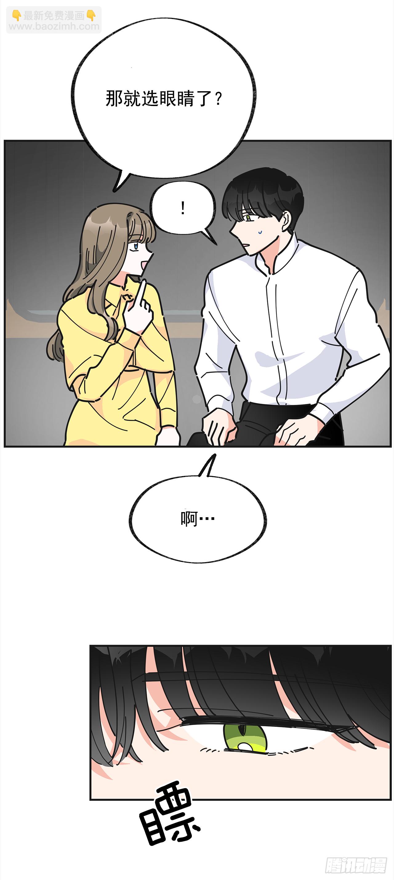 22.珍惜的人11