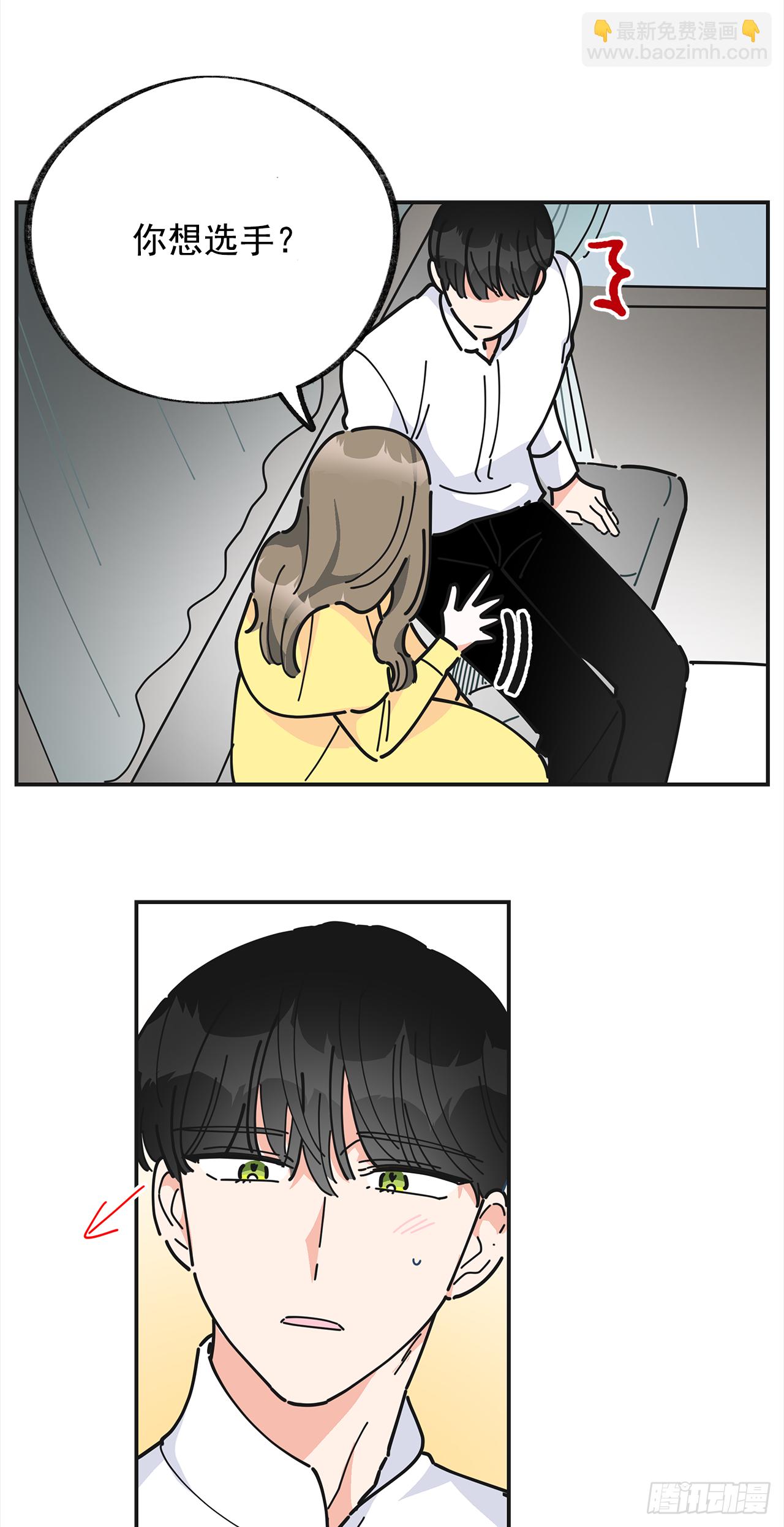22.珍惜的人13