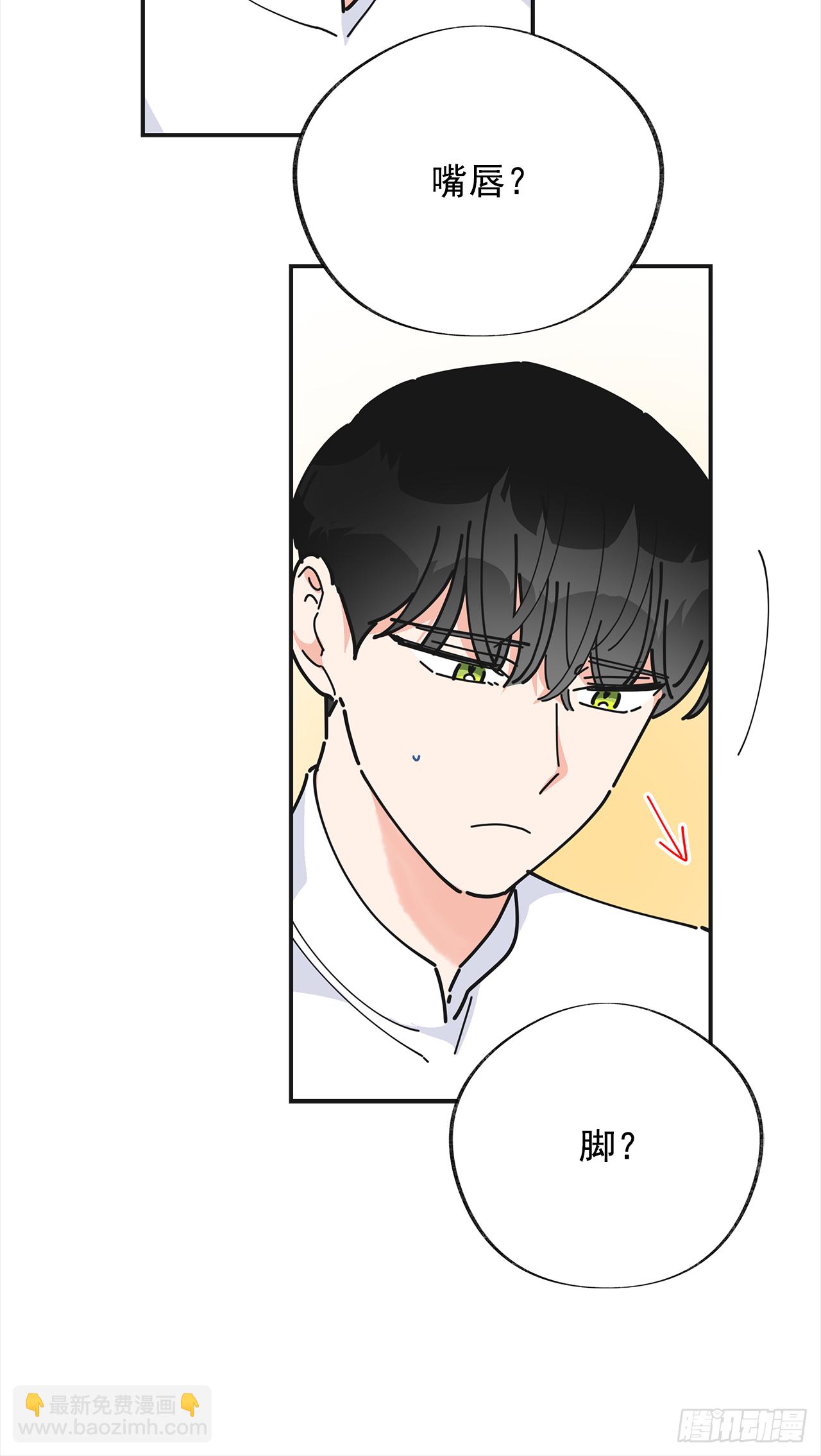 22.珍惜的人14
