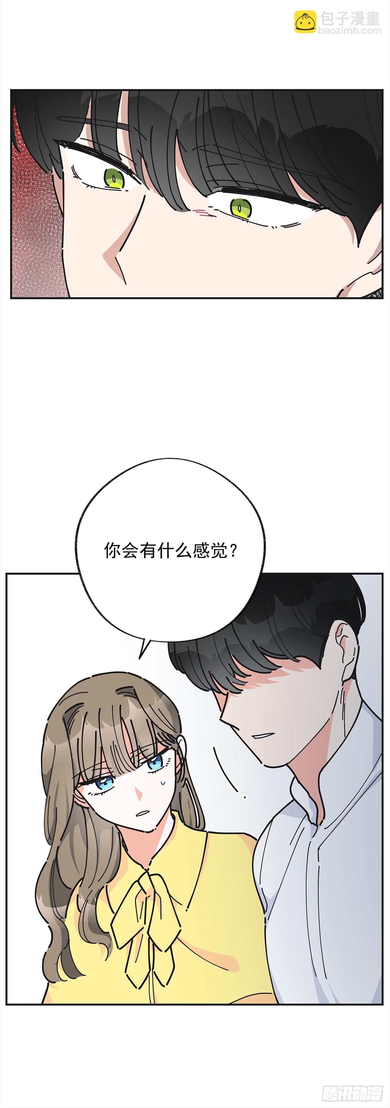 22.珍惜的人18