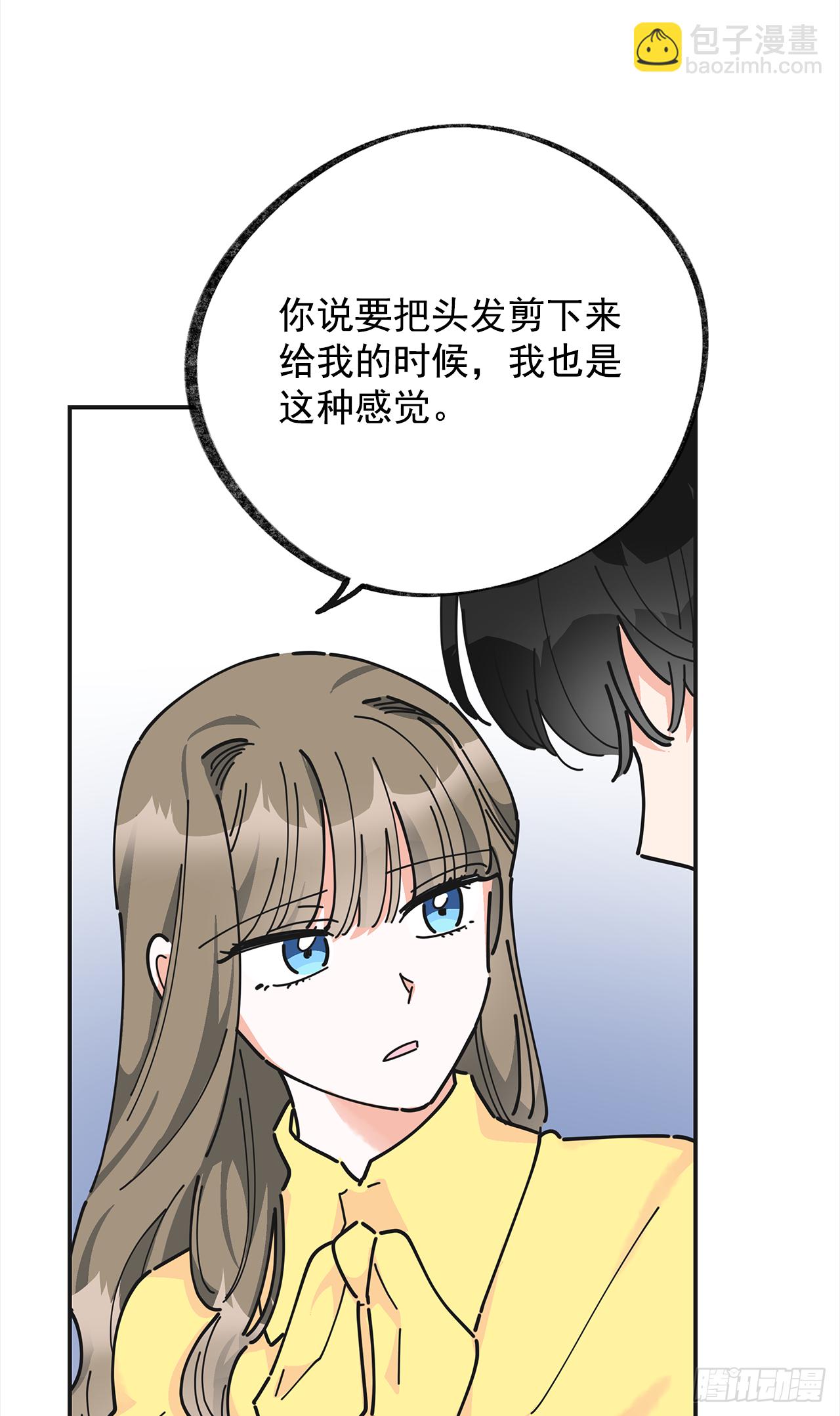 22.珍惜的人20