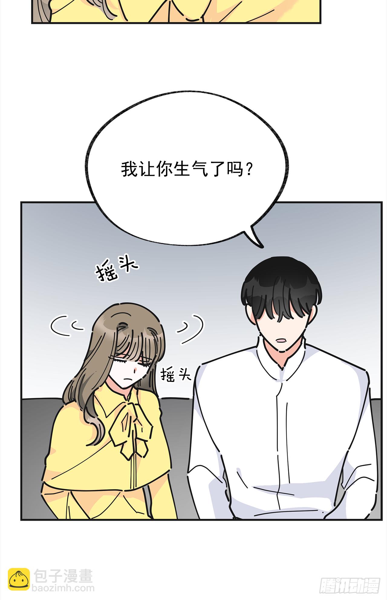 22.珍惜的人21