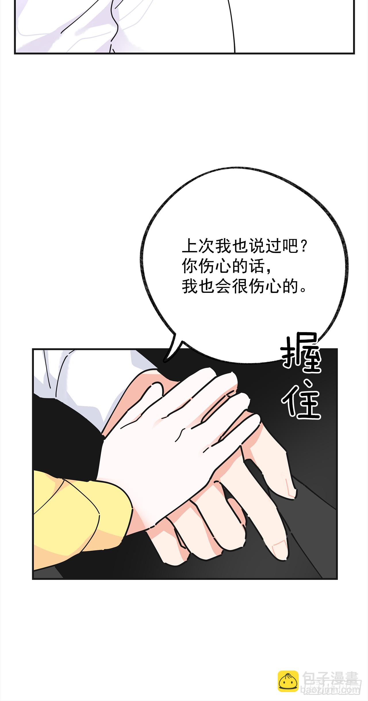 22.珍惜的人23
